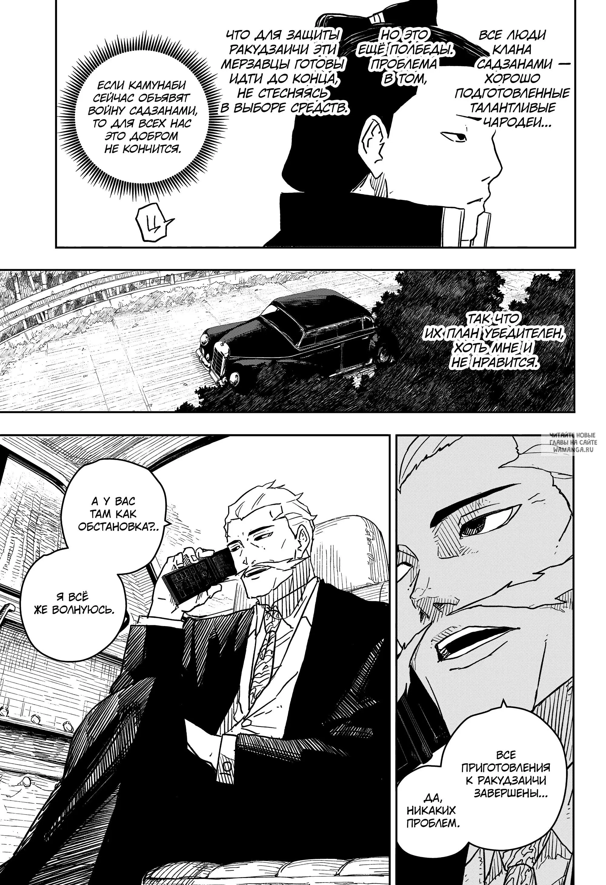 Page 13.000