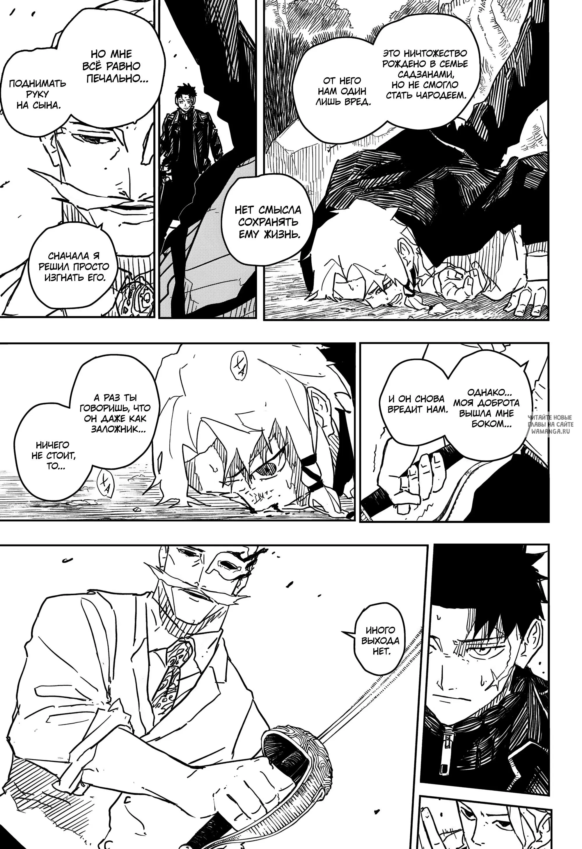 Page 13.000