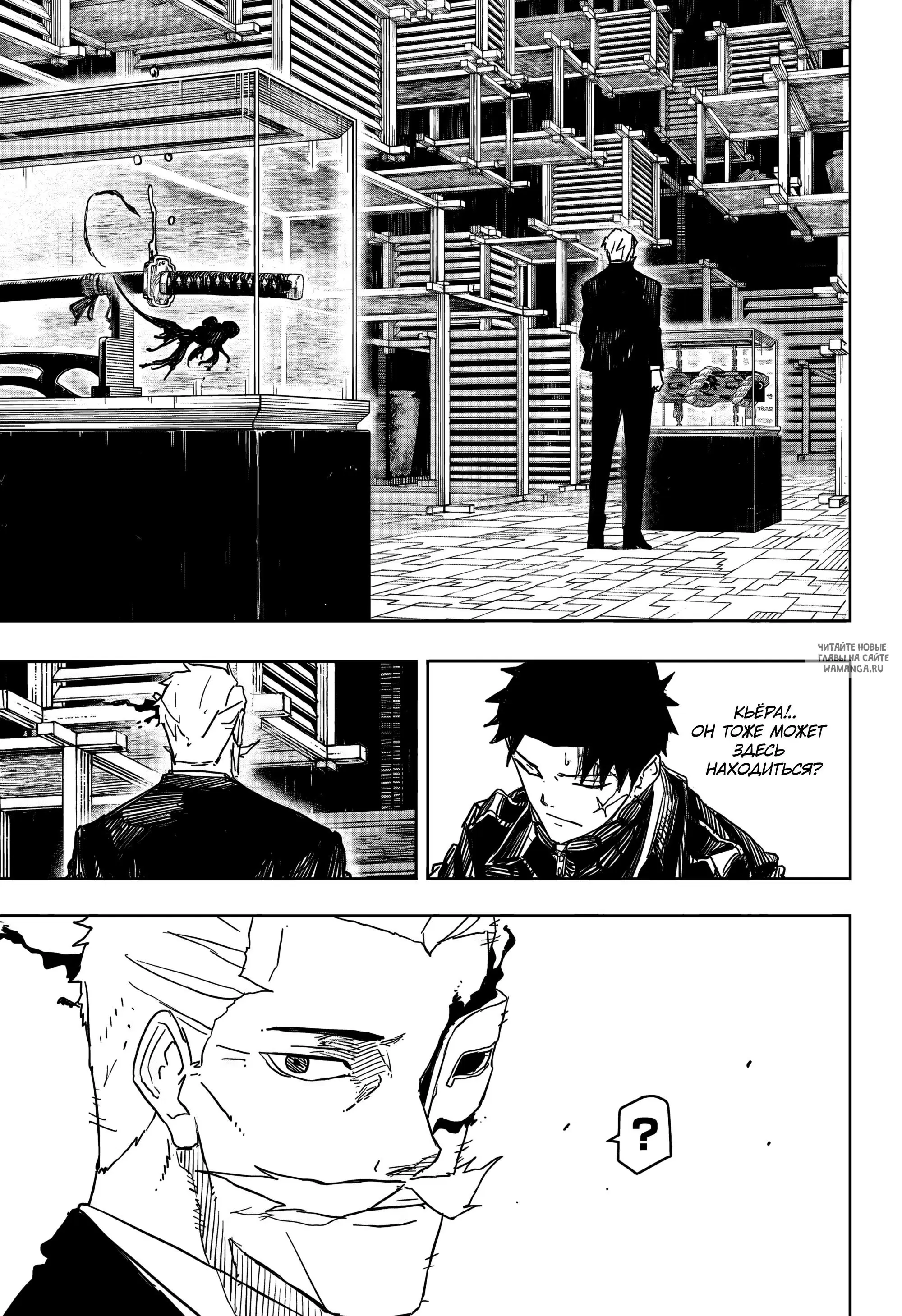 Page 13.000