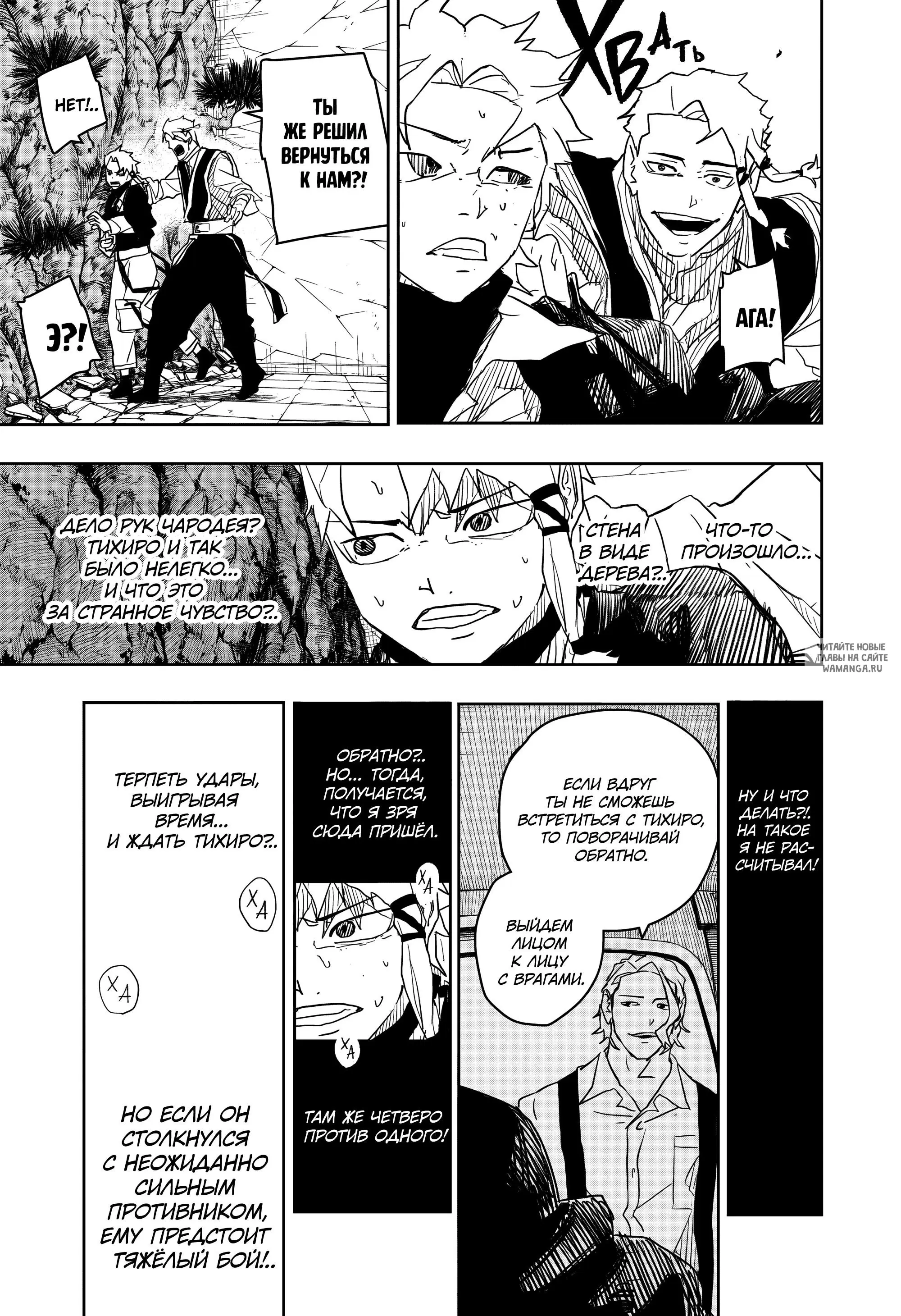 Page 13.000