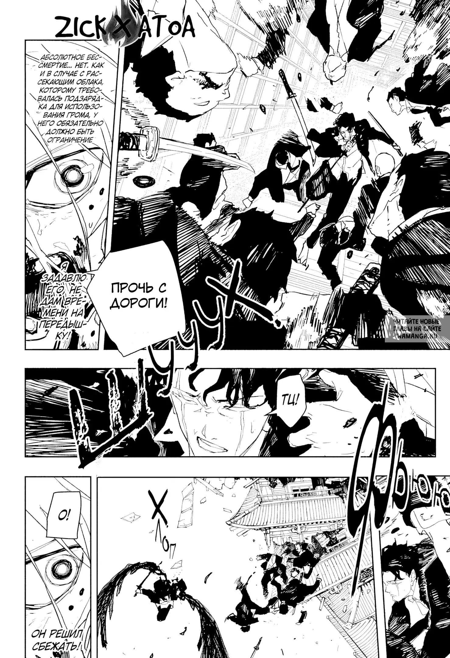 Page 13.000