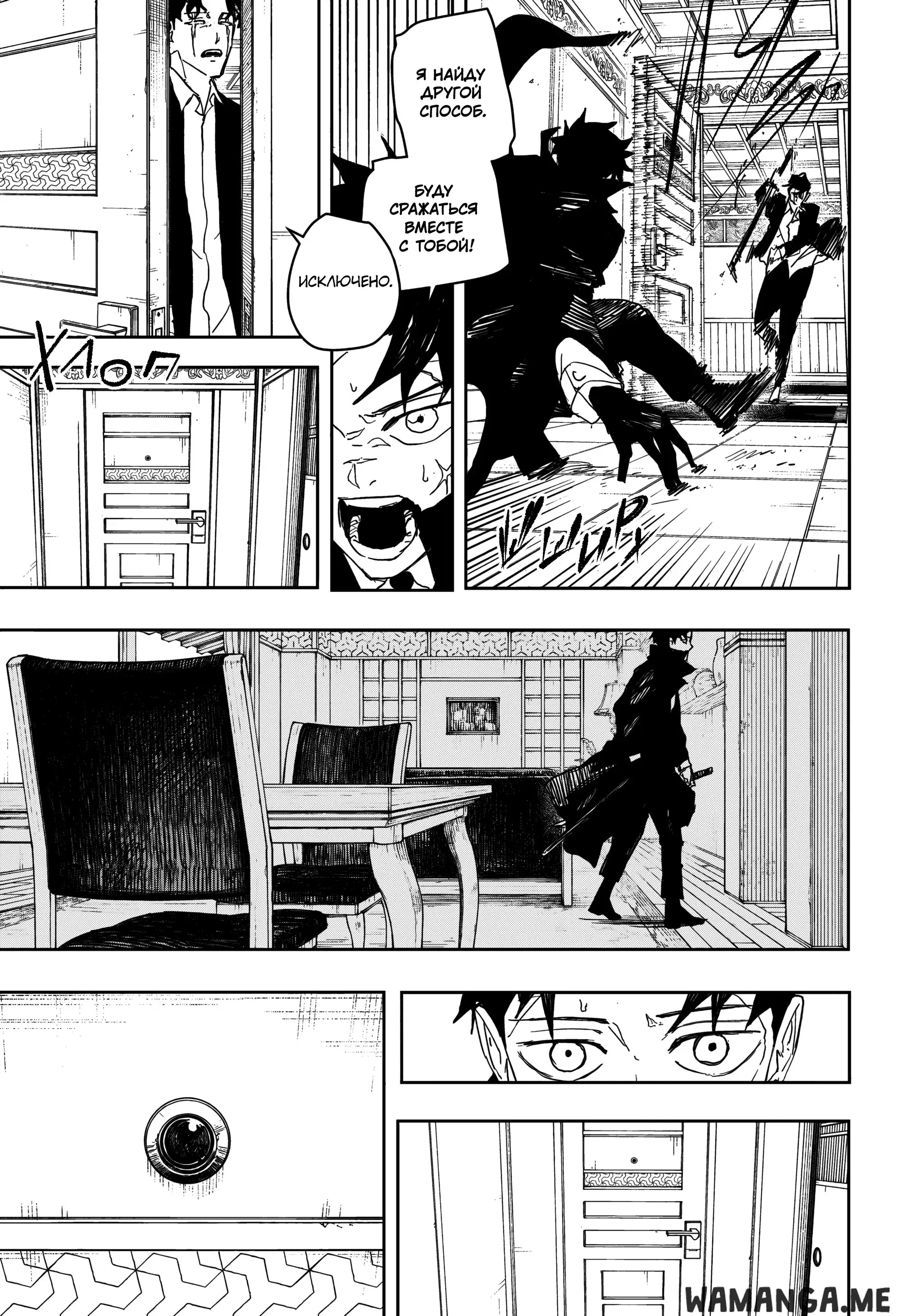 Page 13.000