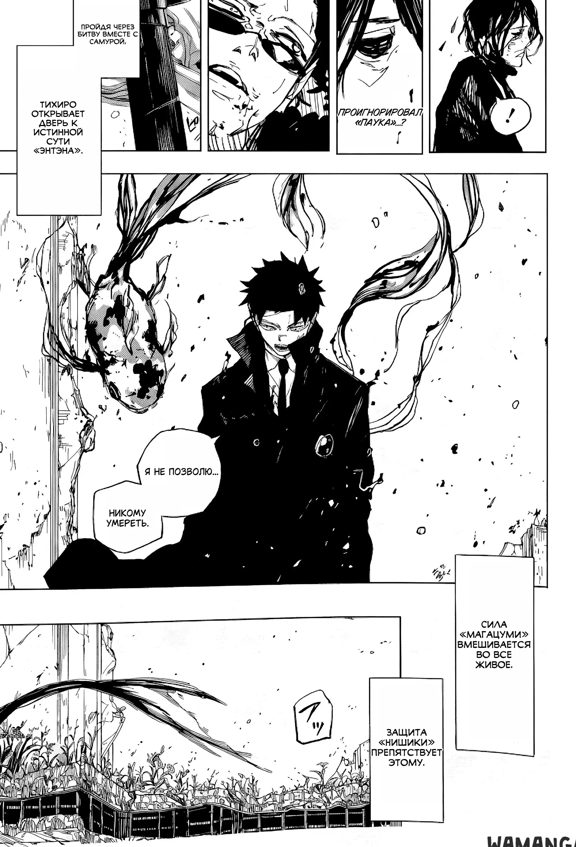 Page 13.000