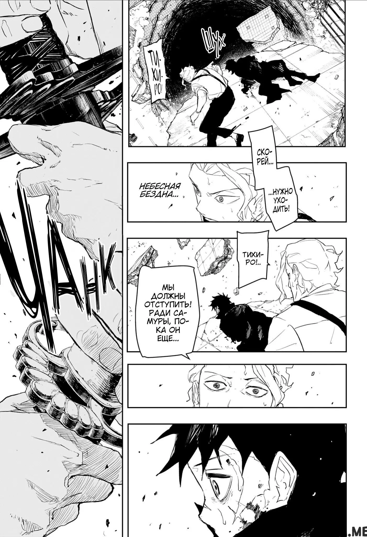 Page 13.000