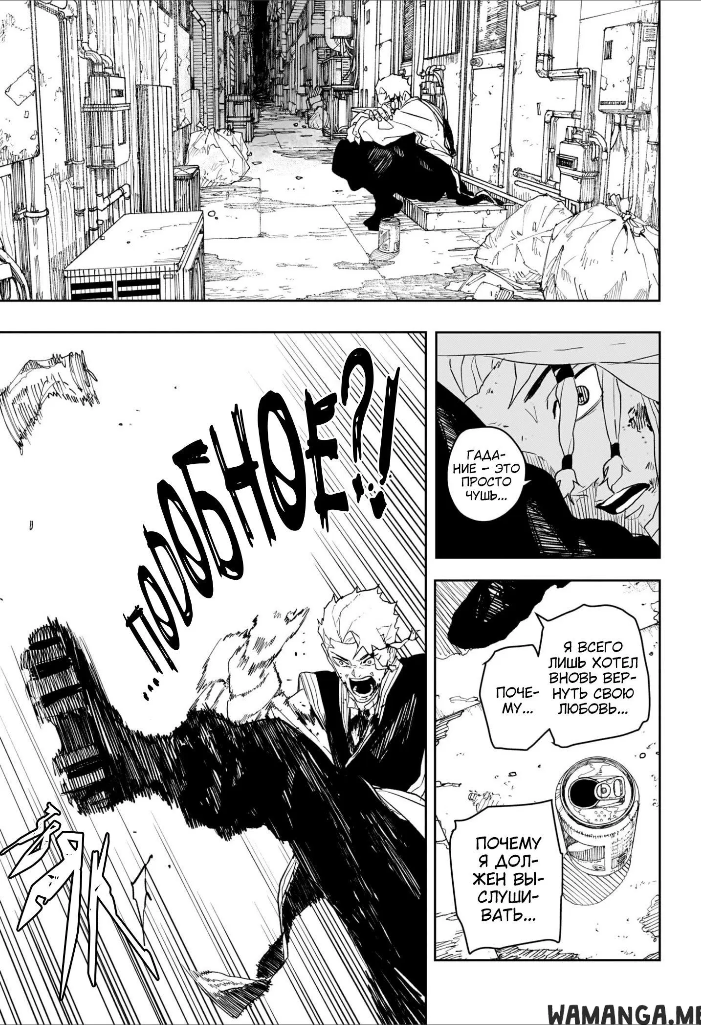 Page 13.000