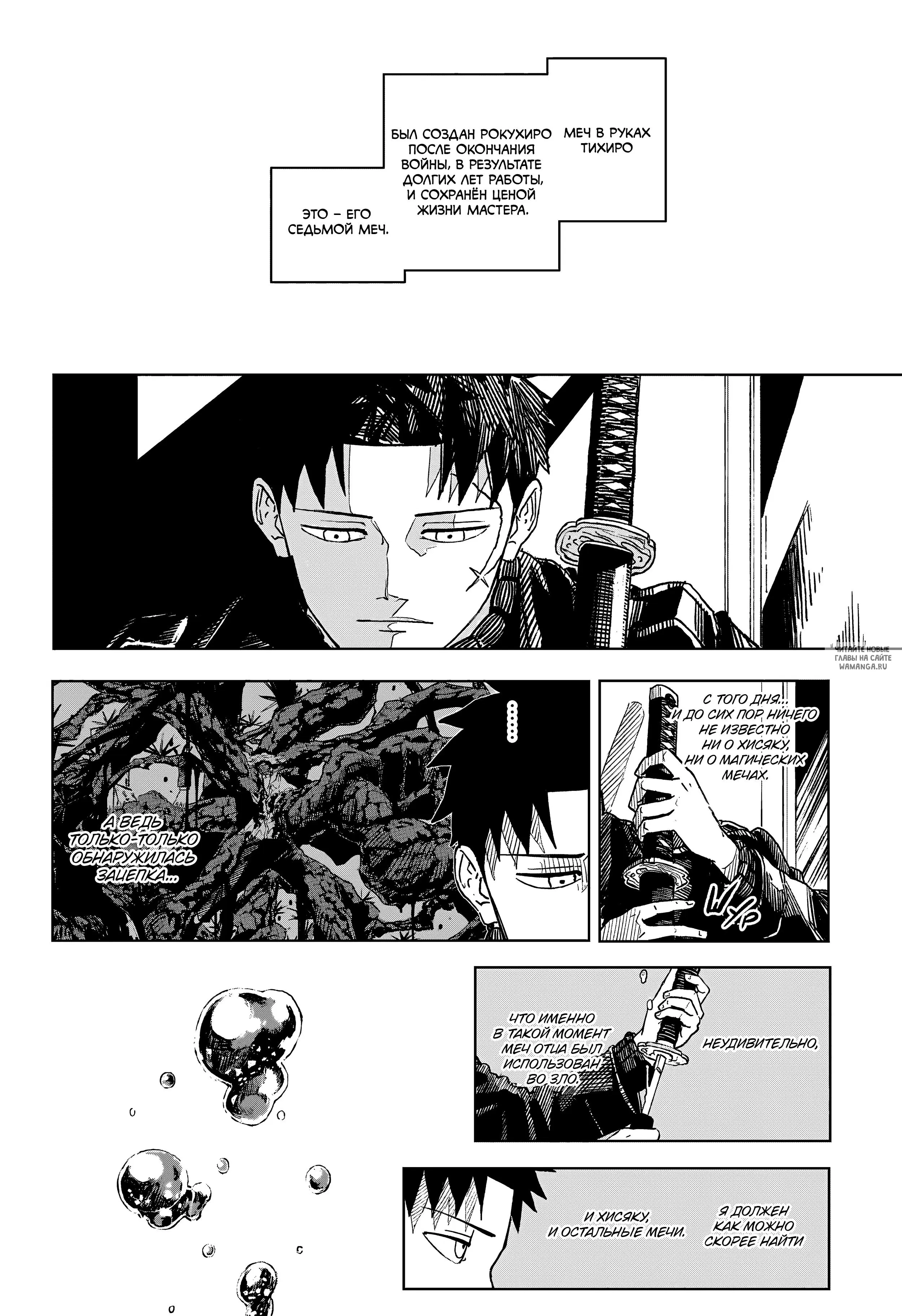 Page 20.000