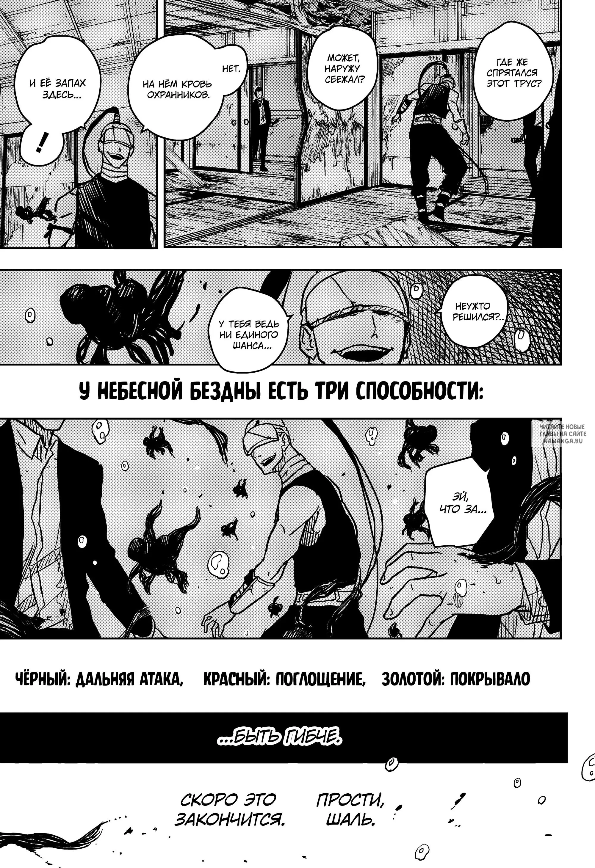 Page 20.000
