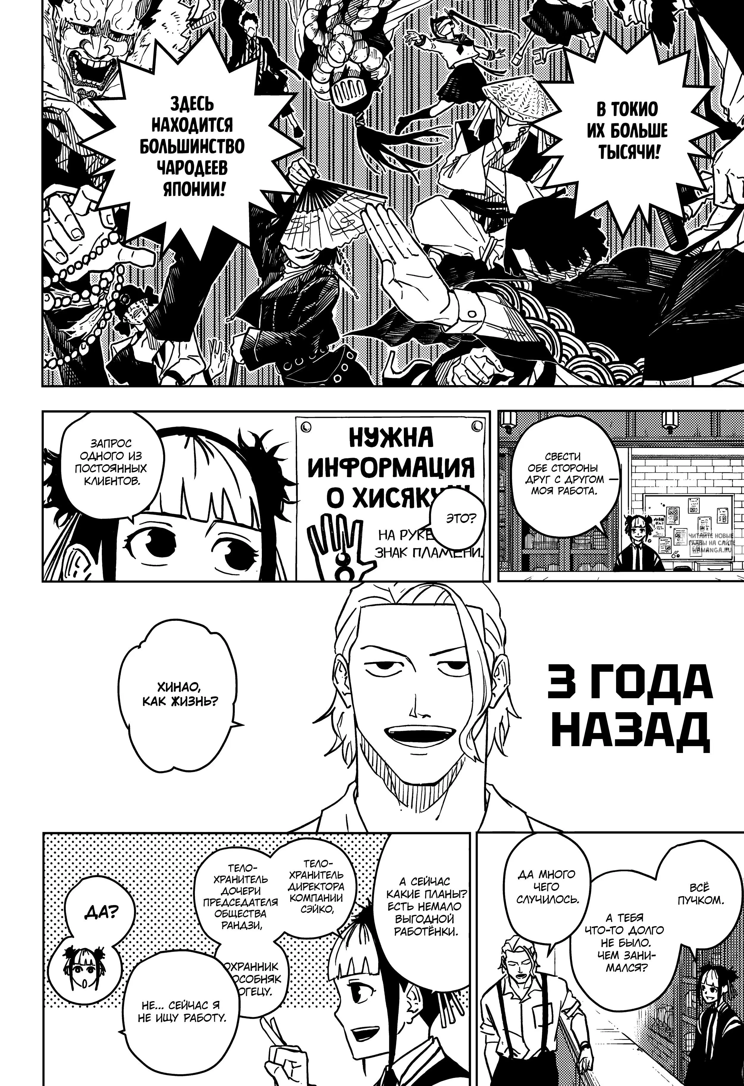 Page 2.000