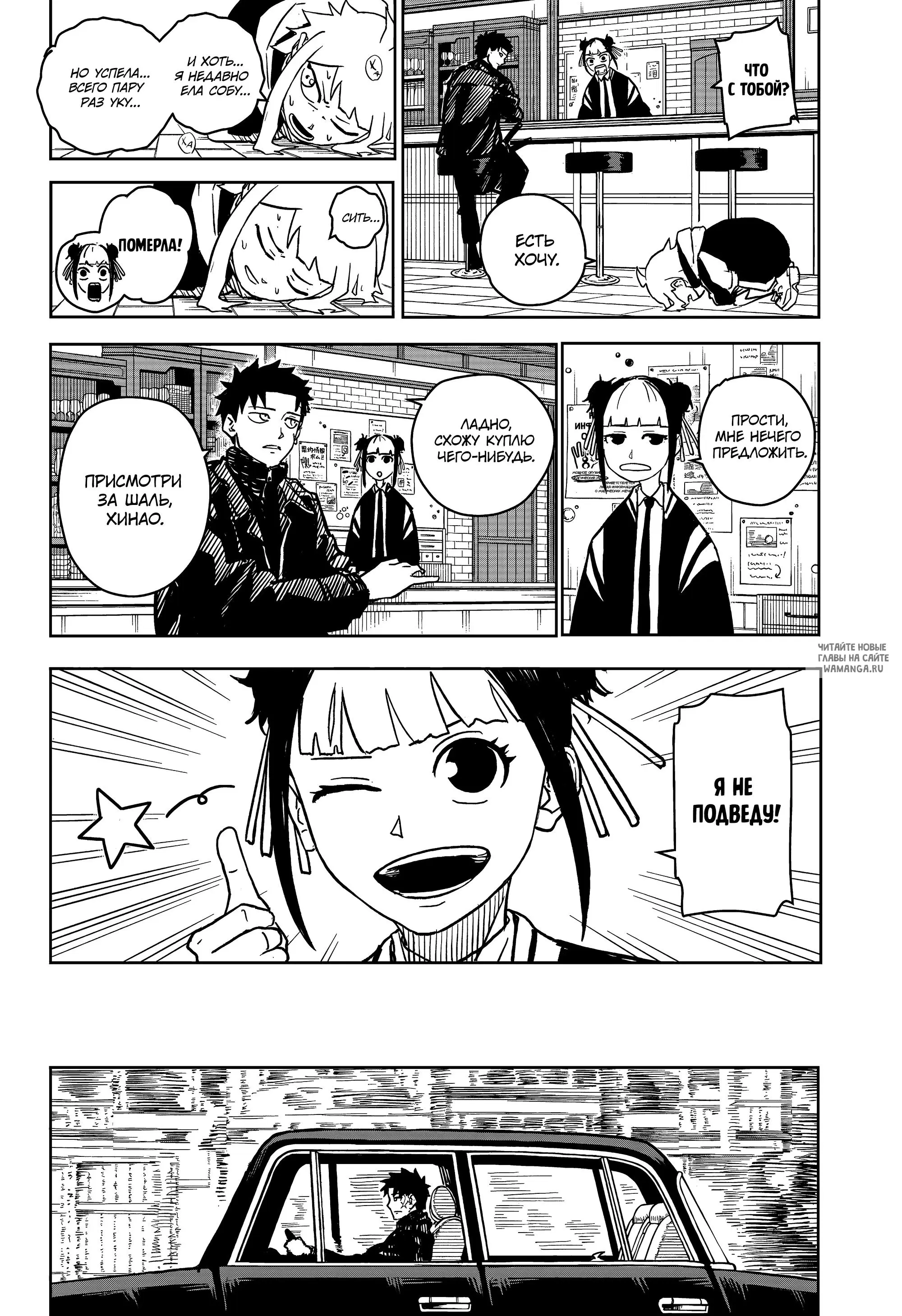 Page 2.000