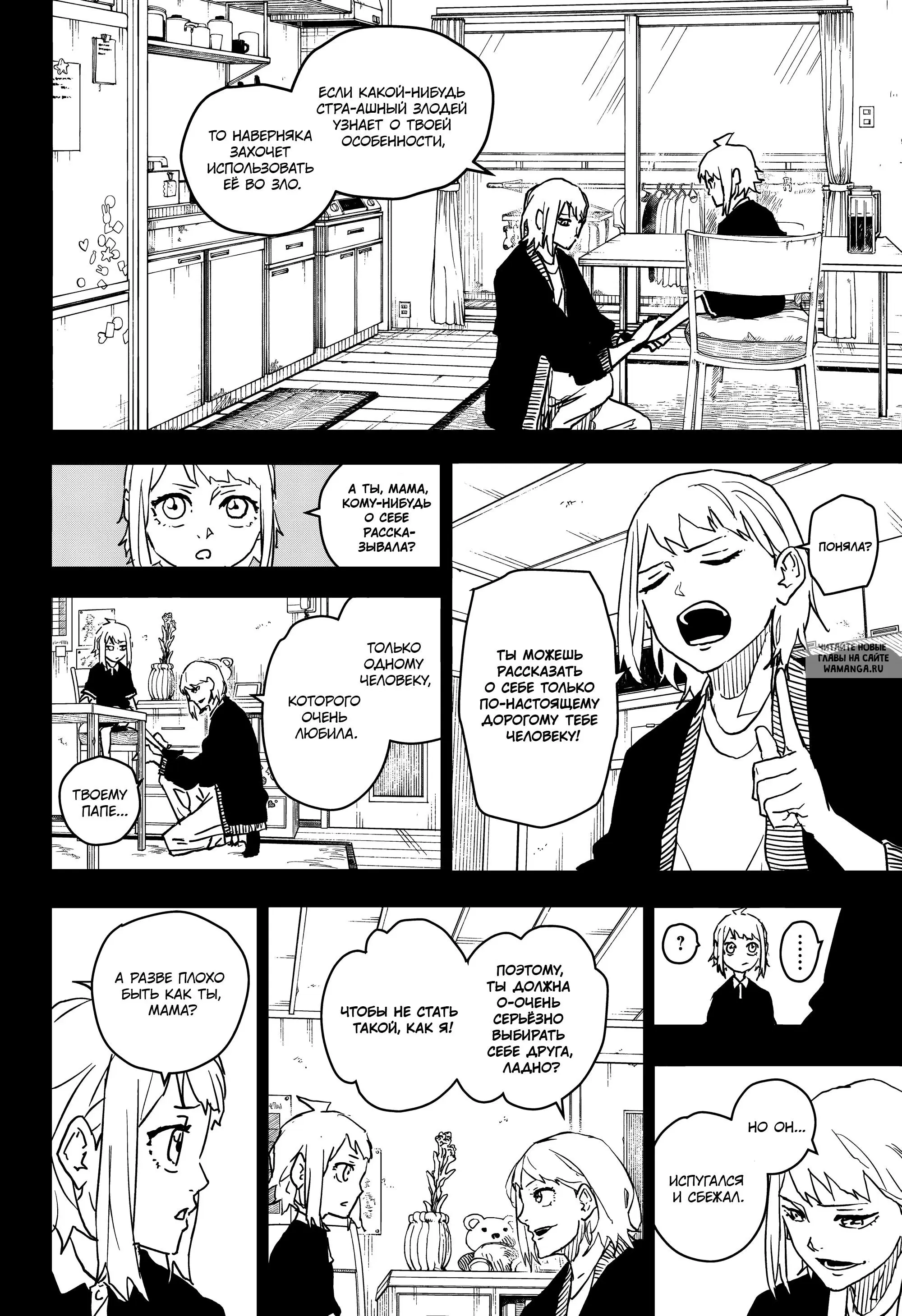 Page 2.000