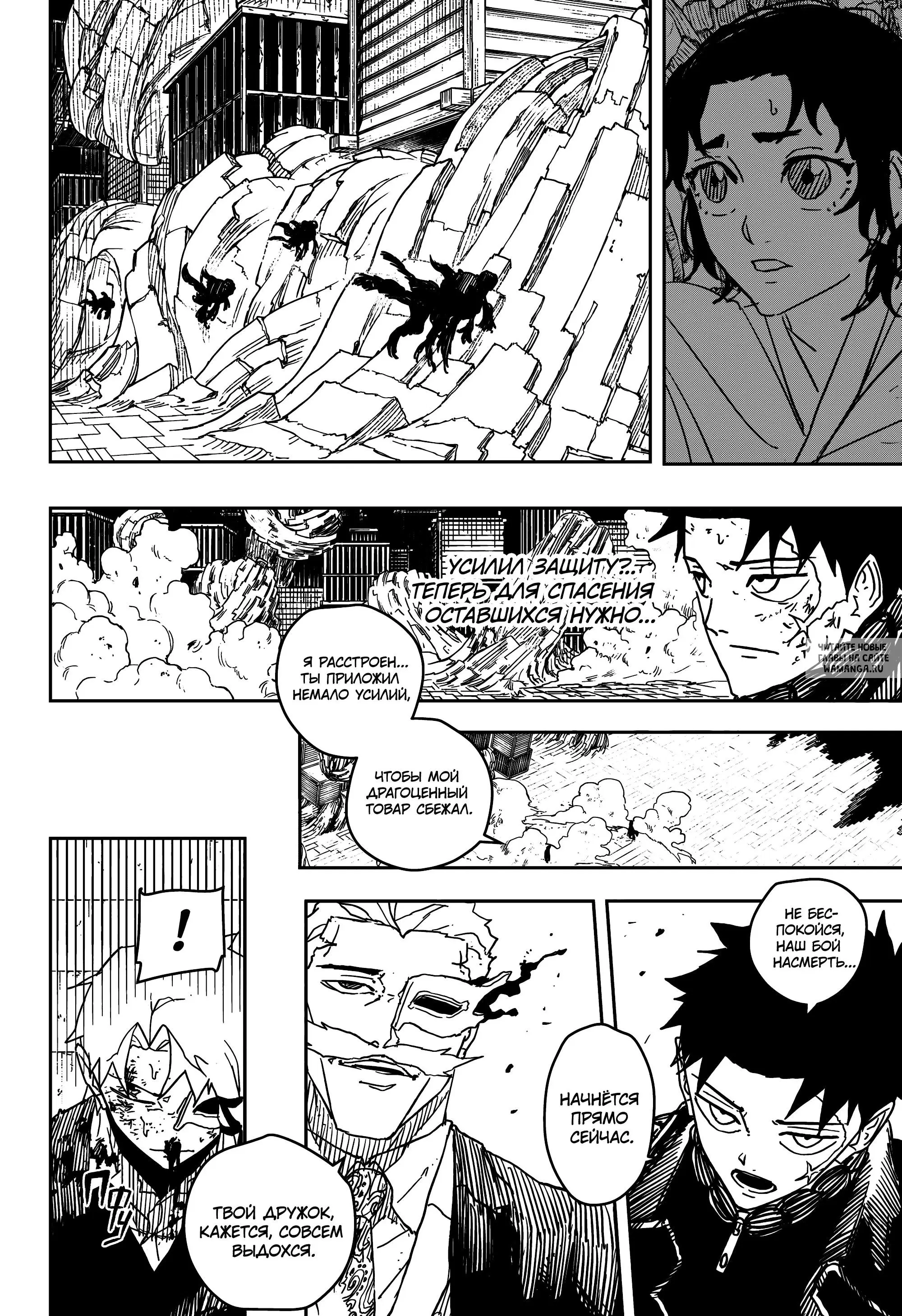 Page 2.000