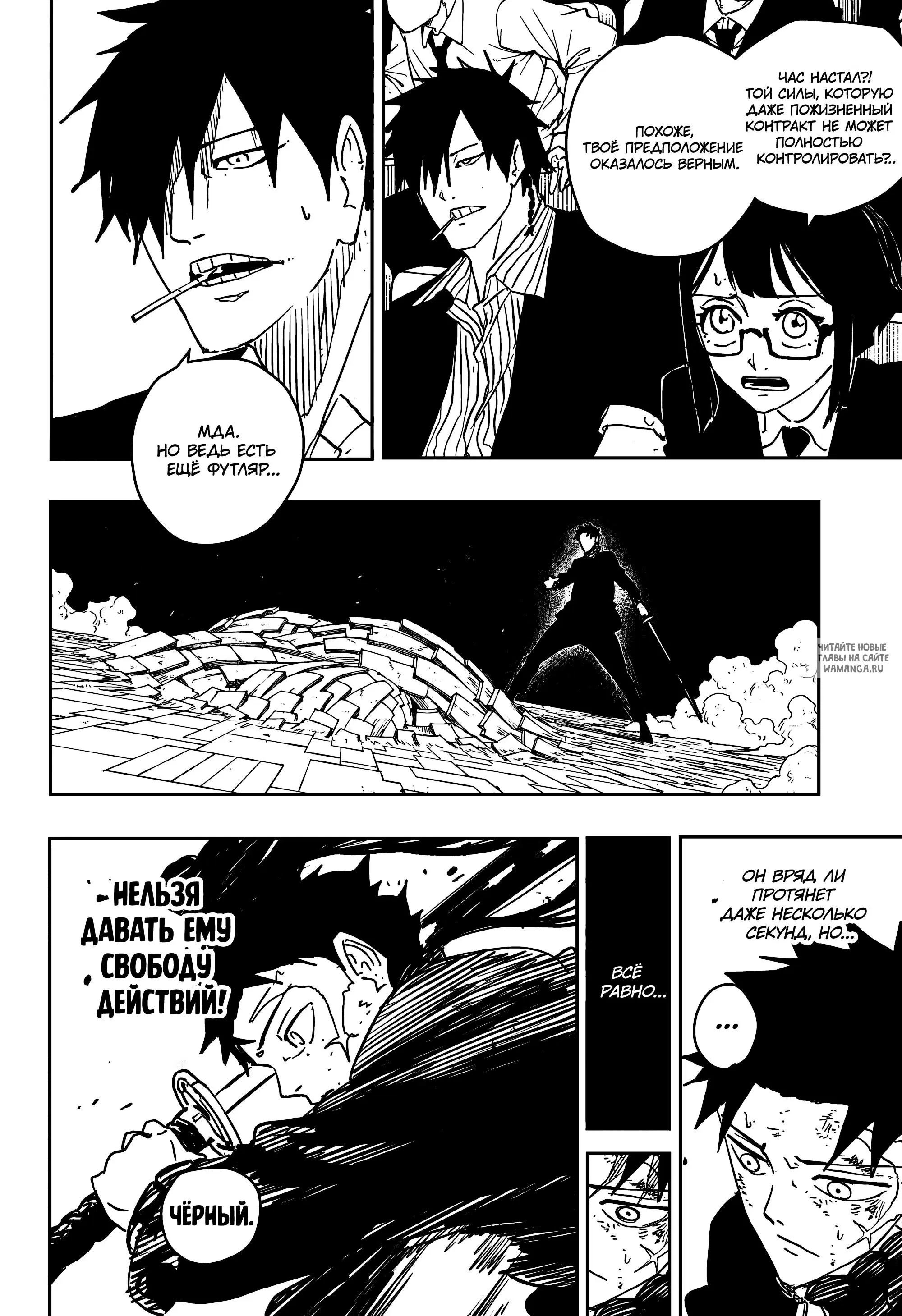Page 2.000