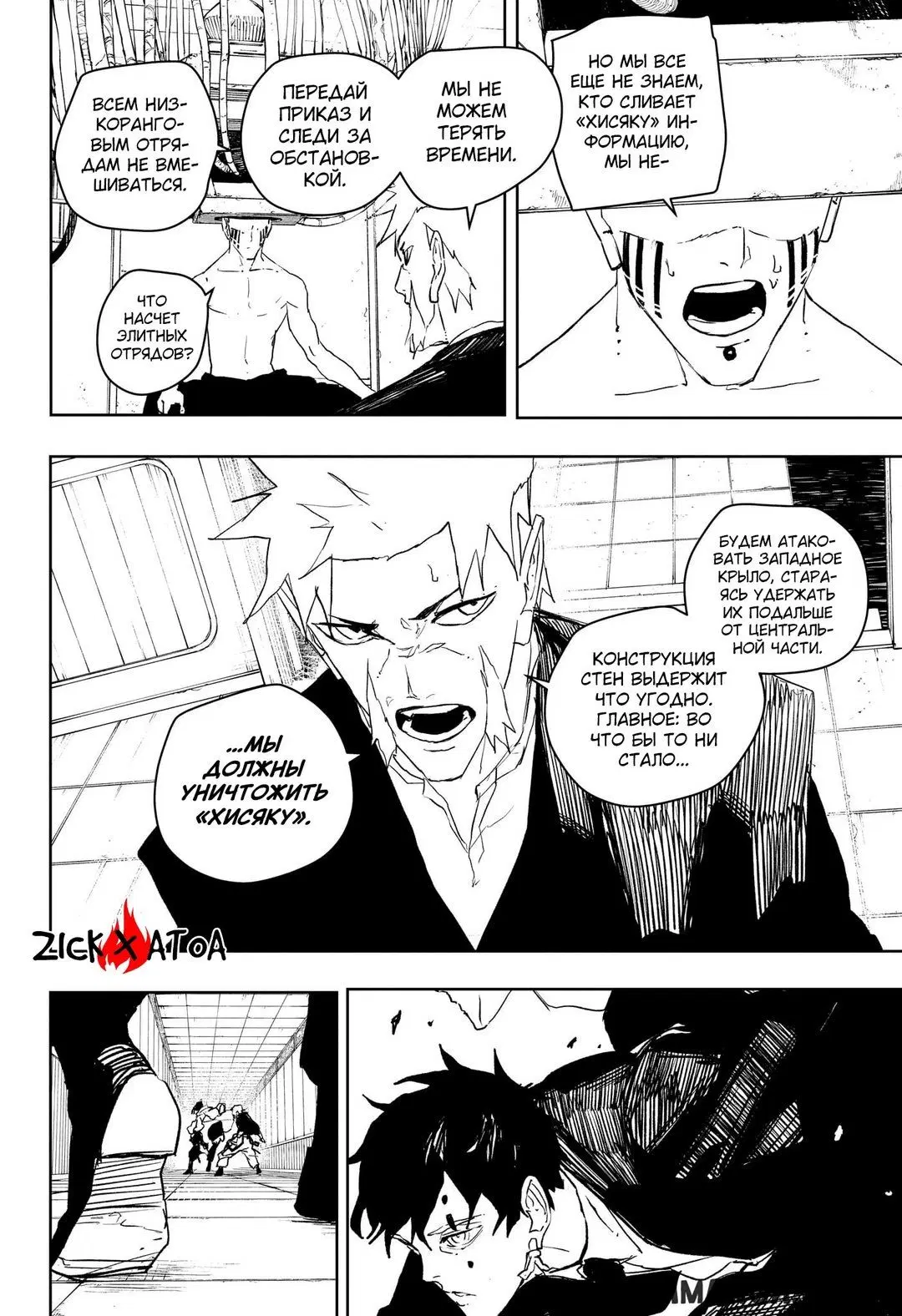 Page 2.000