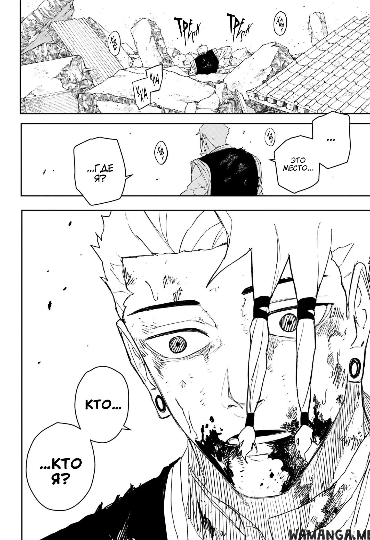 Page 2.000