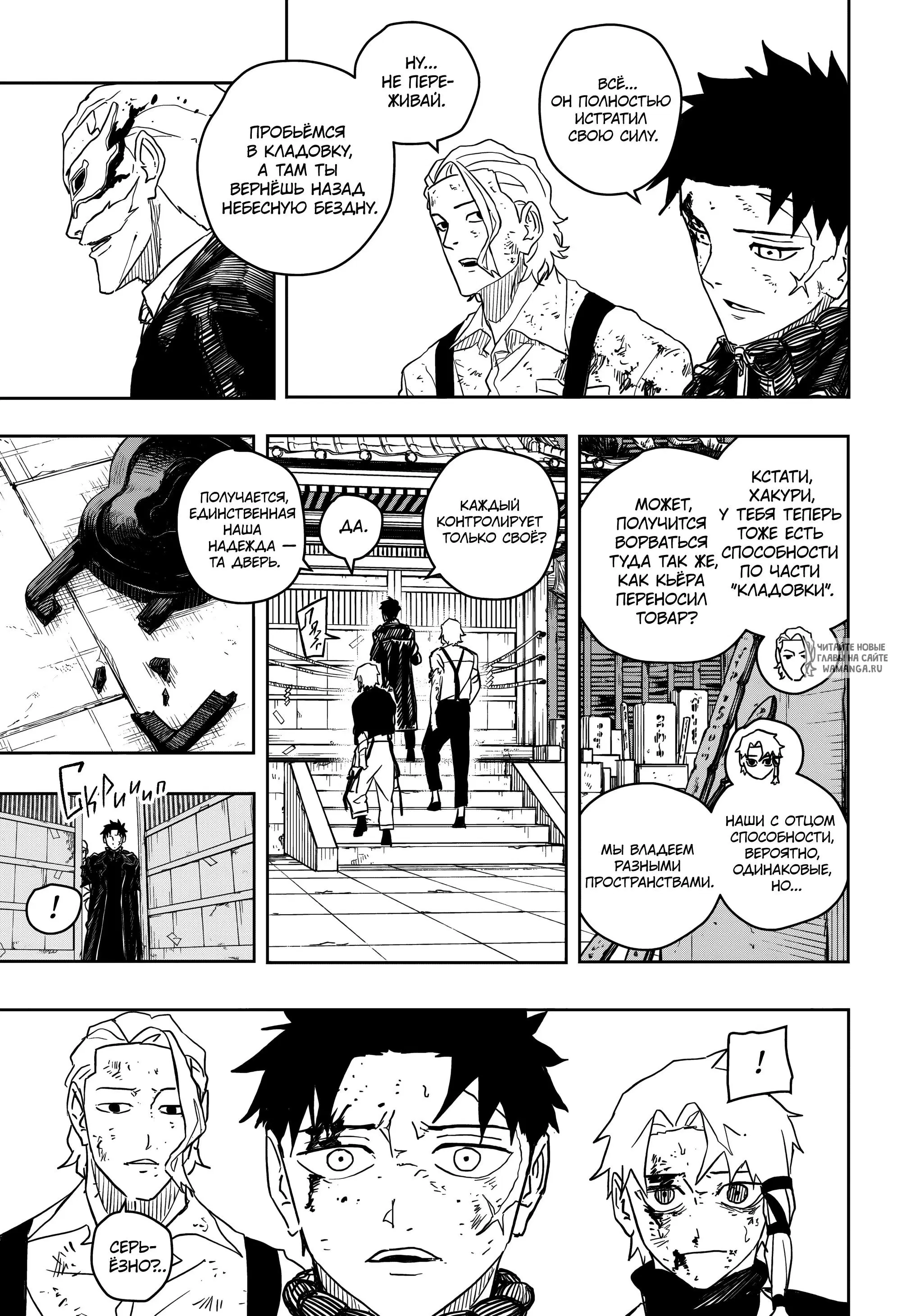 Page 3.000