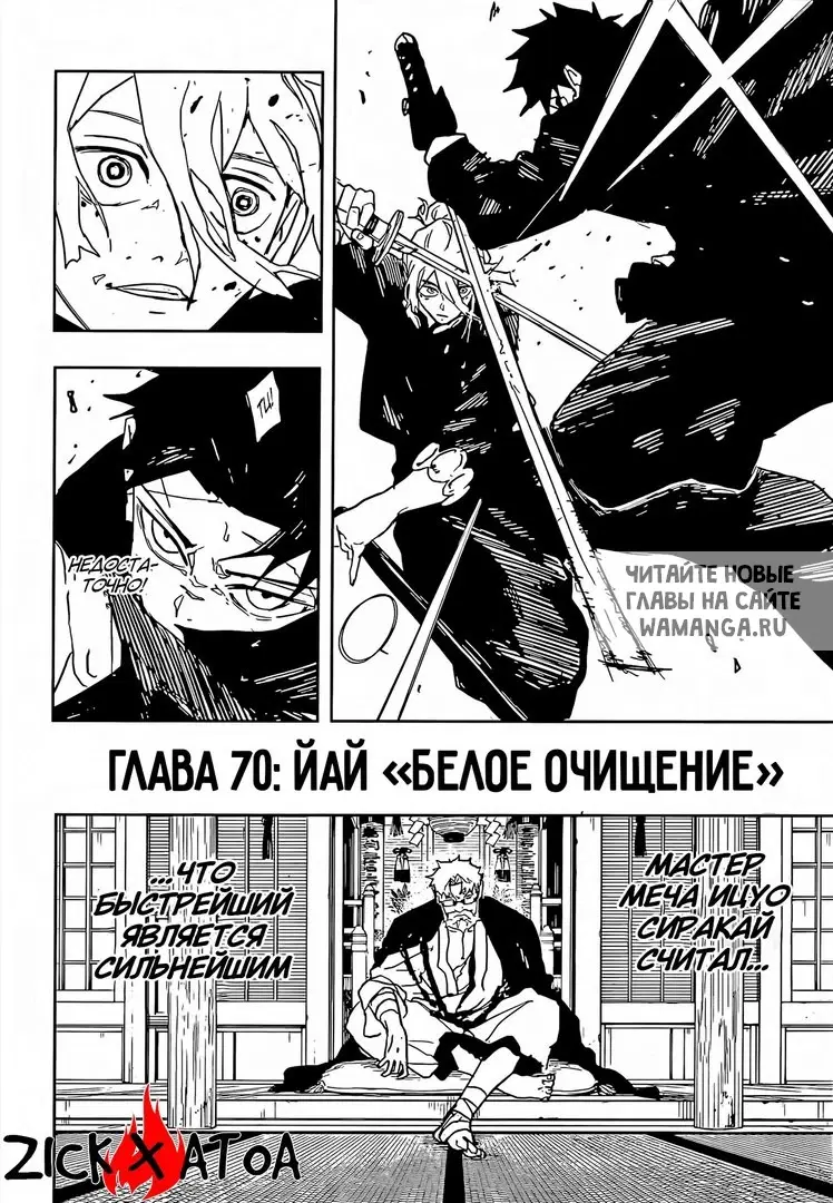 Page 3.000