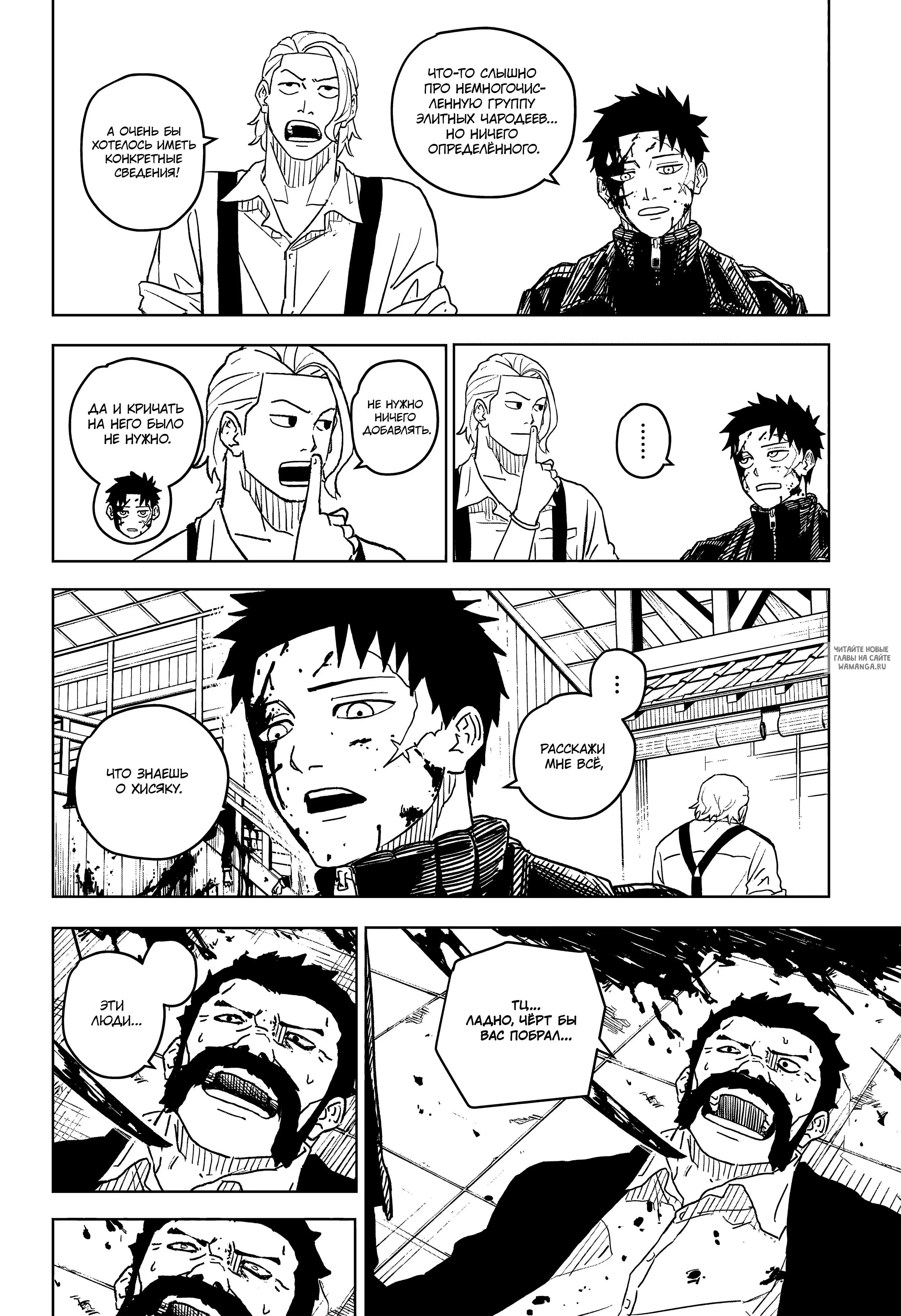 Page 4.000