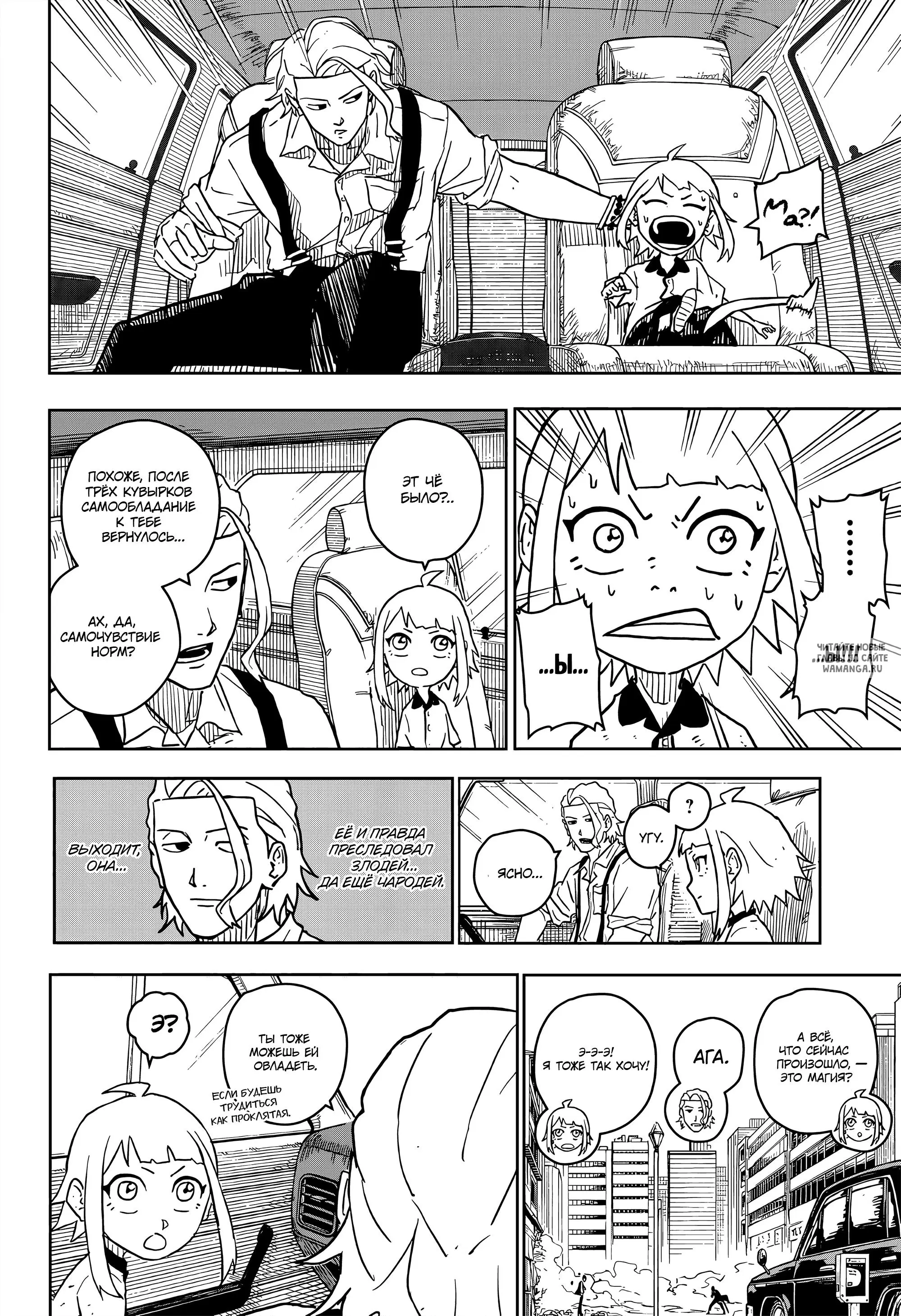 Page 4.000