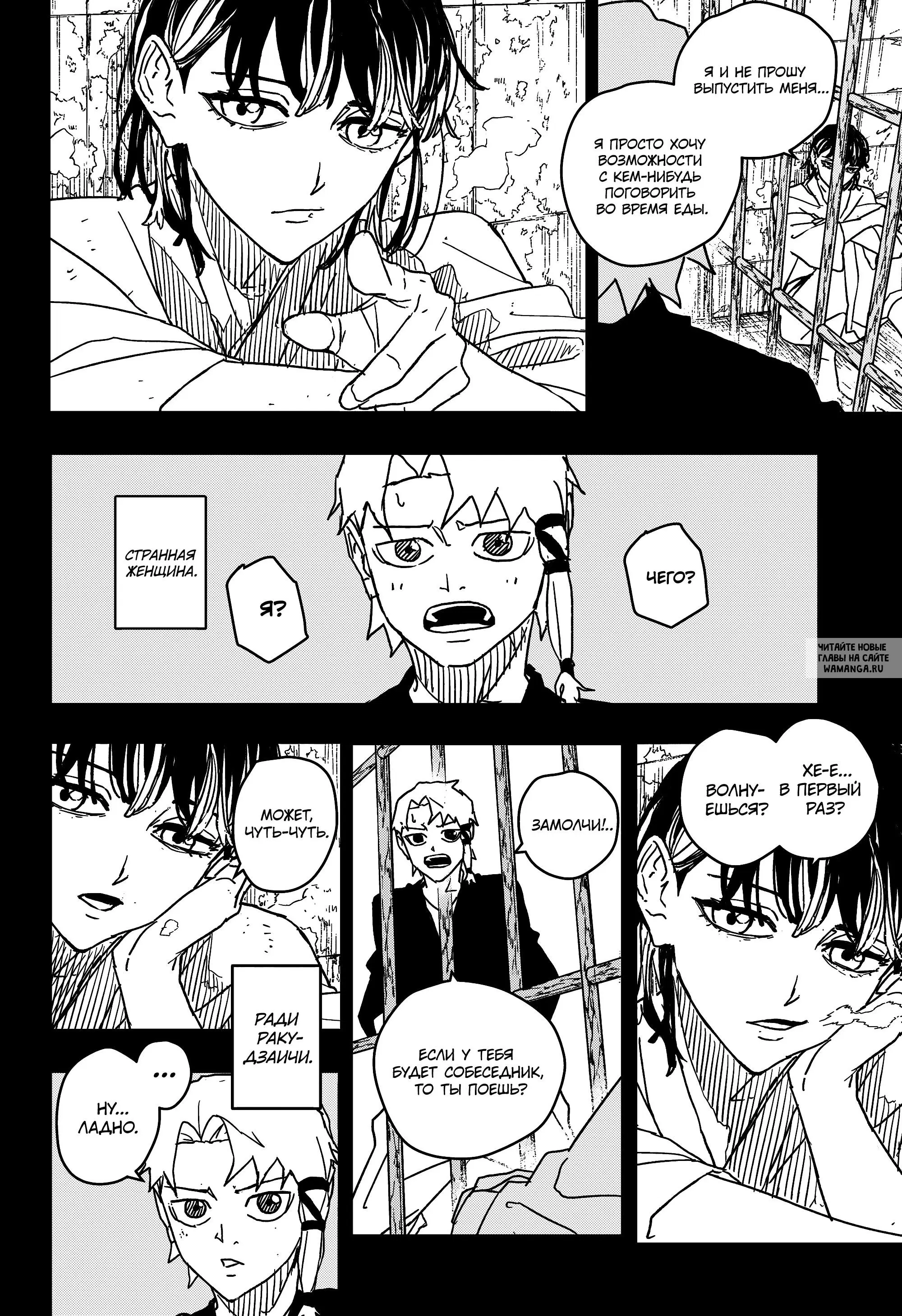 Page 4.000