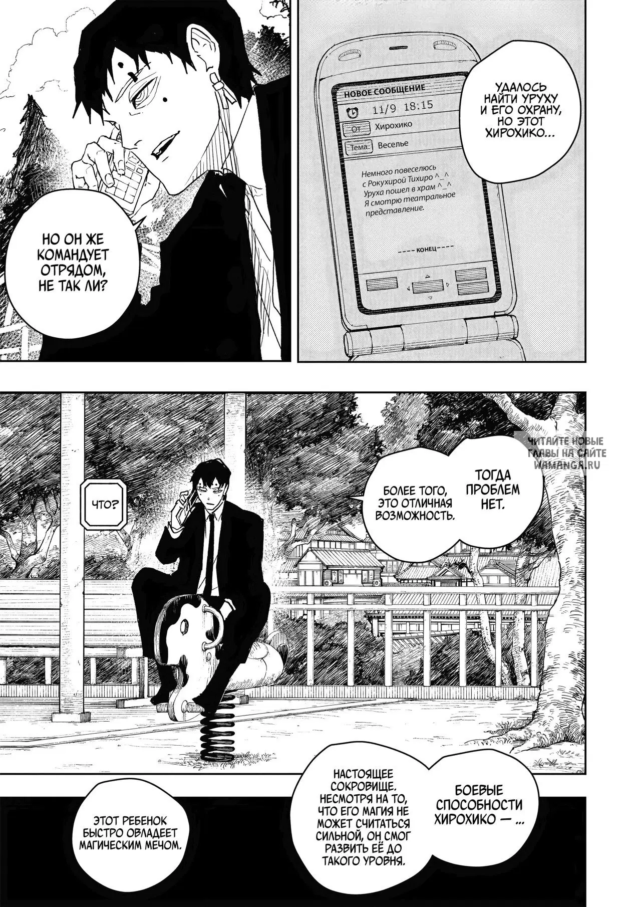 Page 4.000