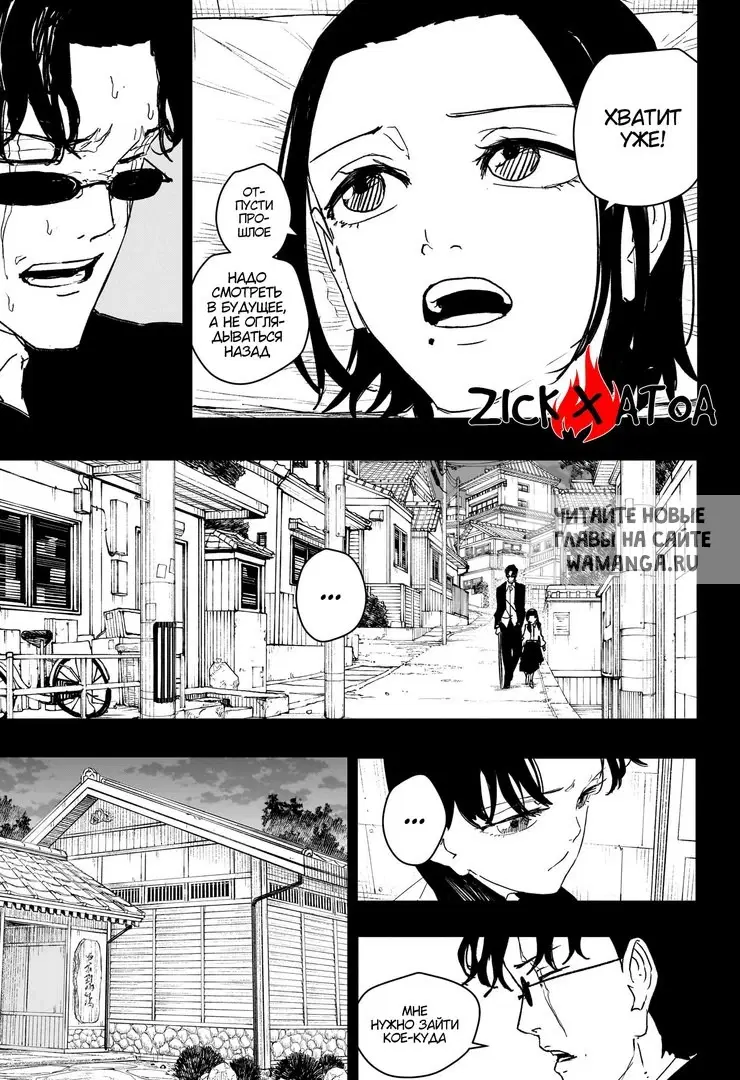 Page 4.000