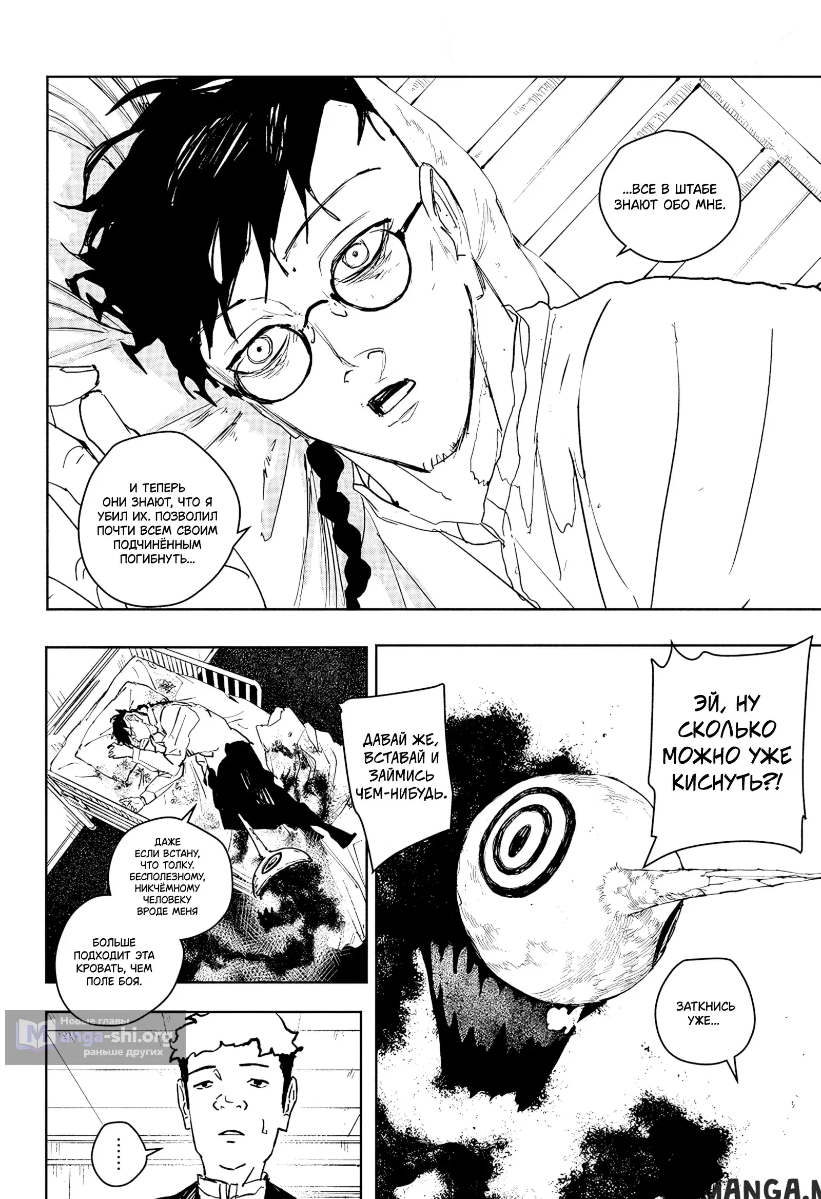 Page 4.000