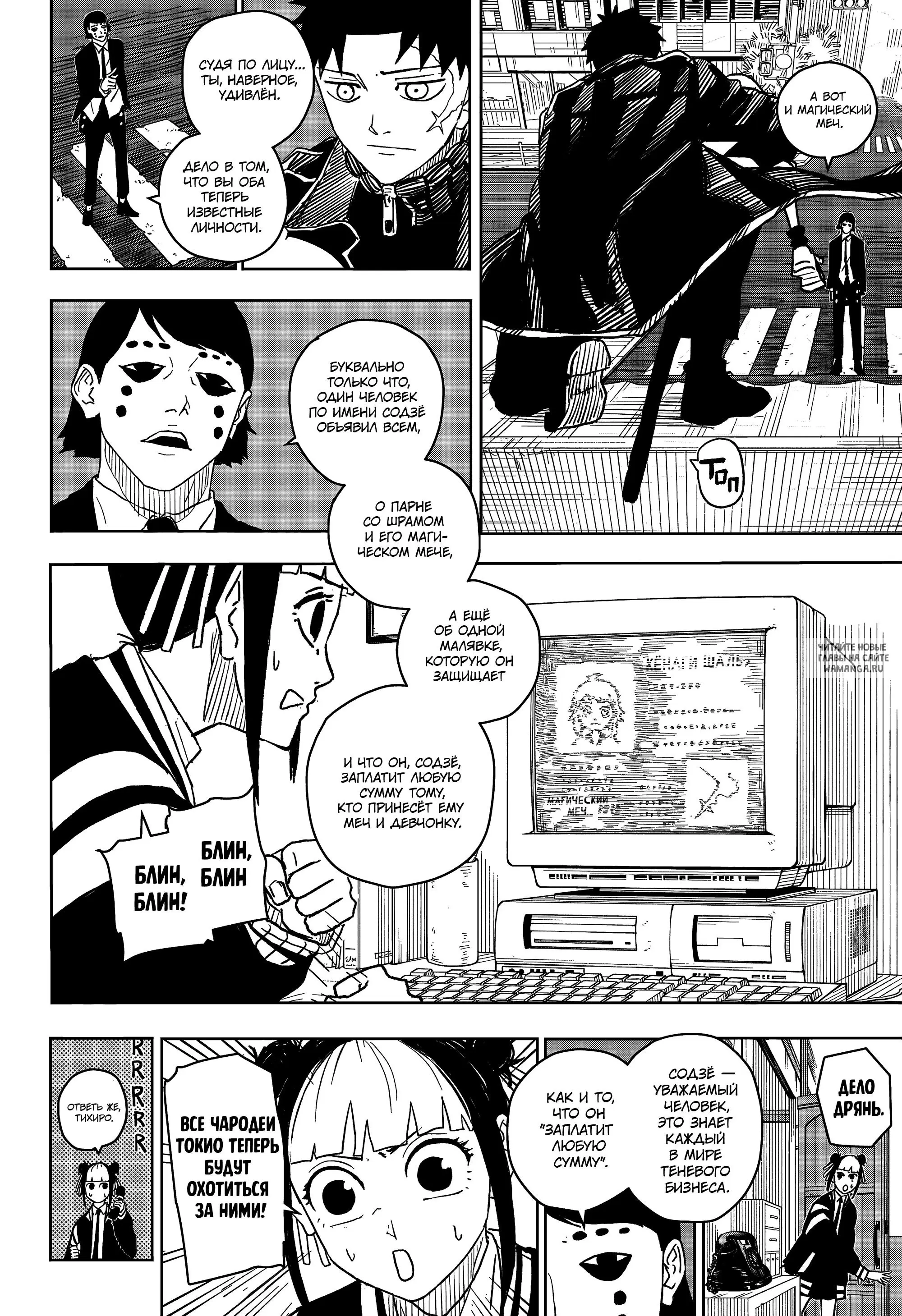 Page 5.000