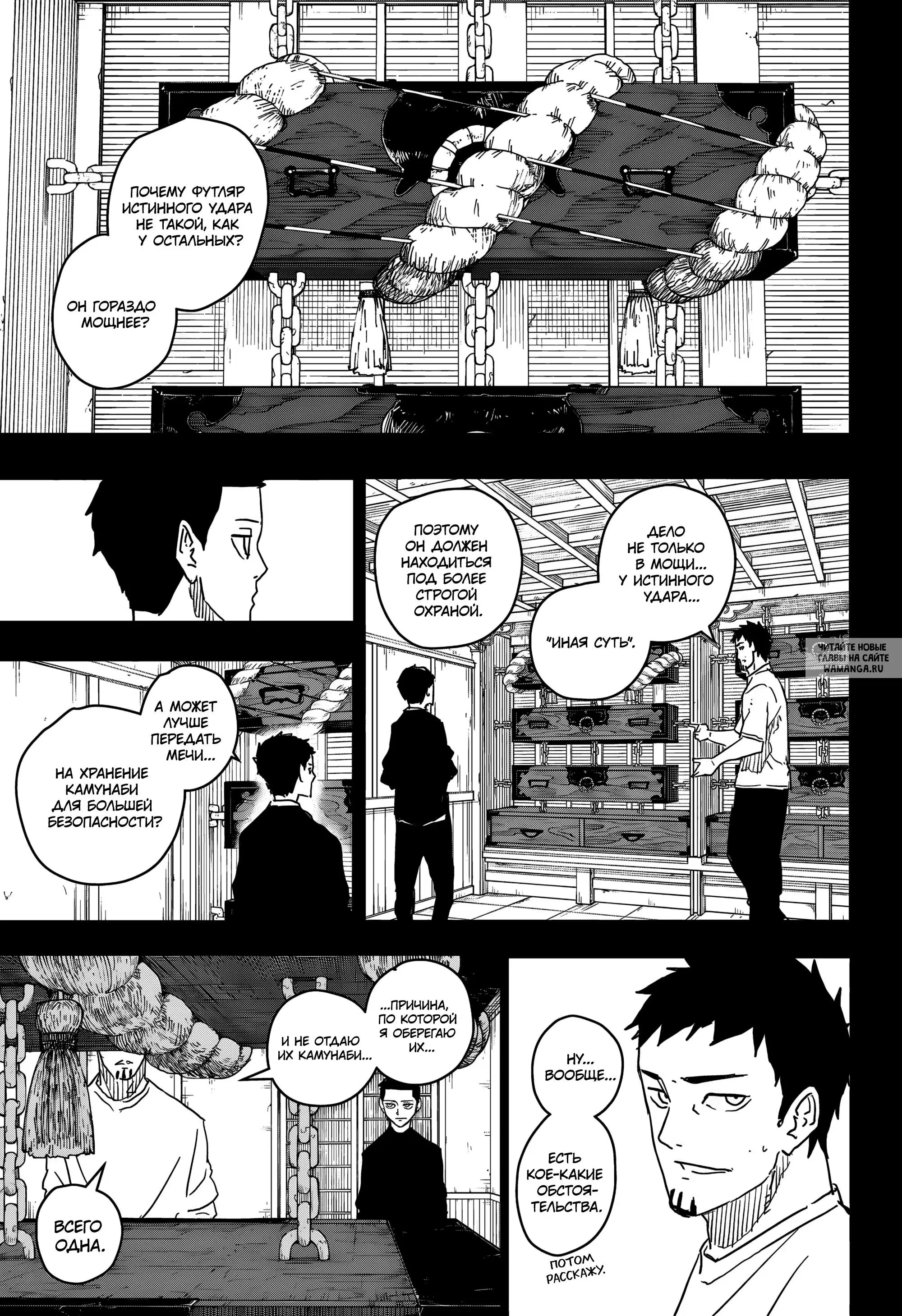 Page 5.000