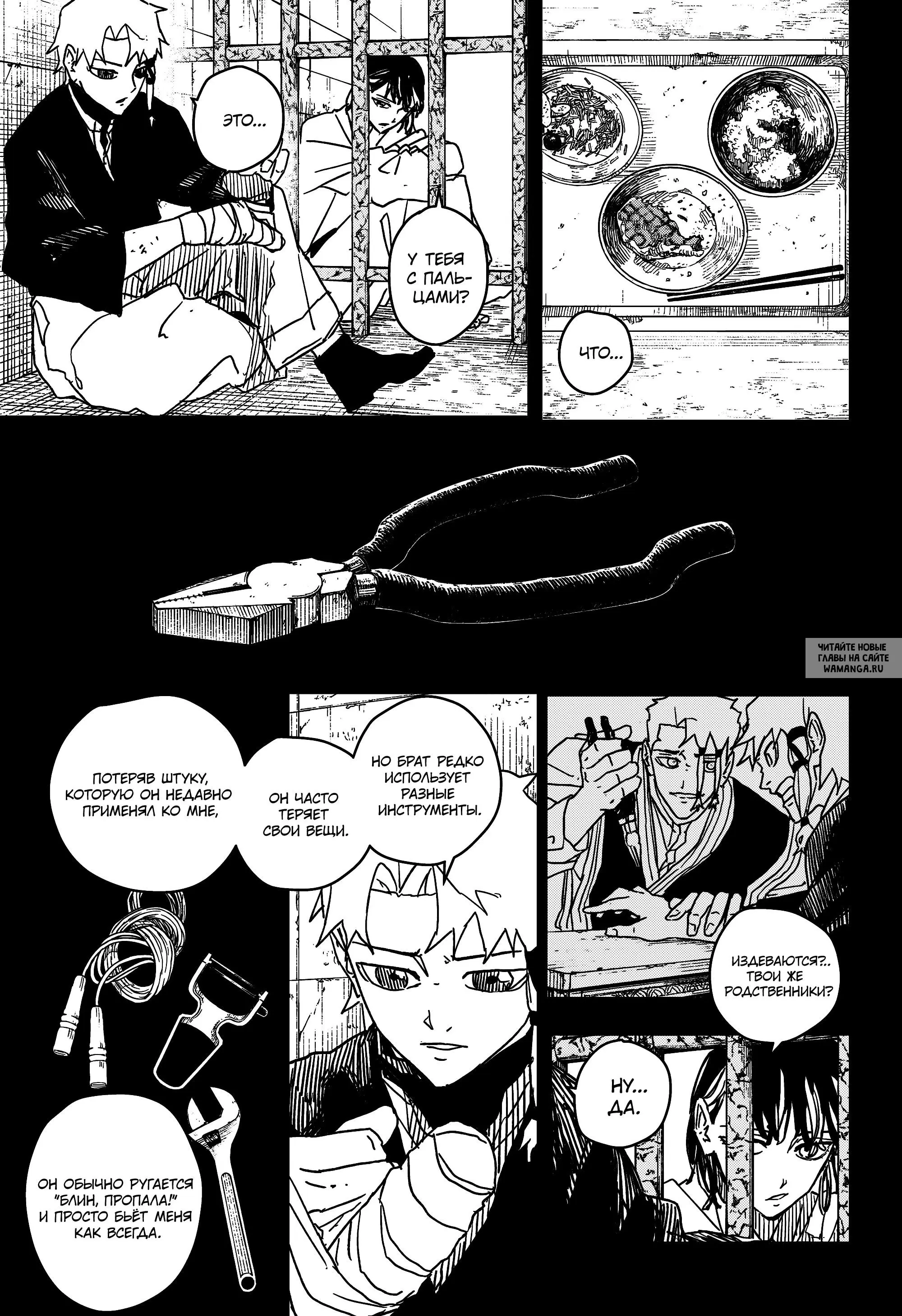 Page 5.000