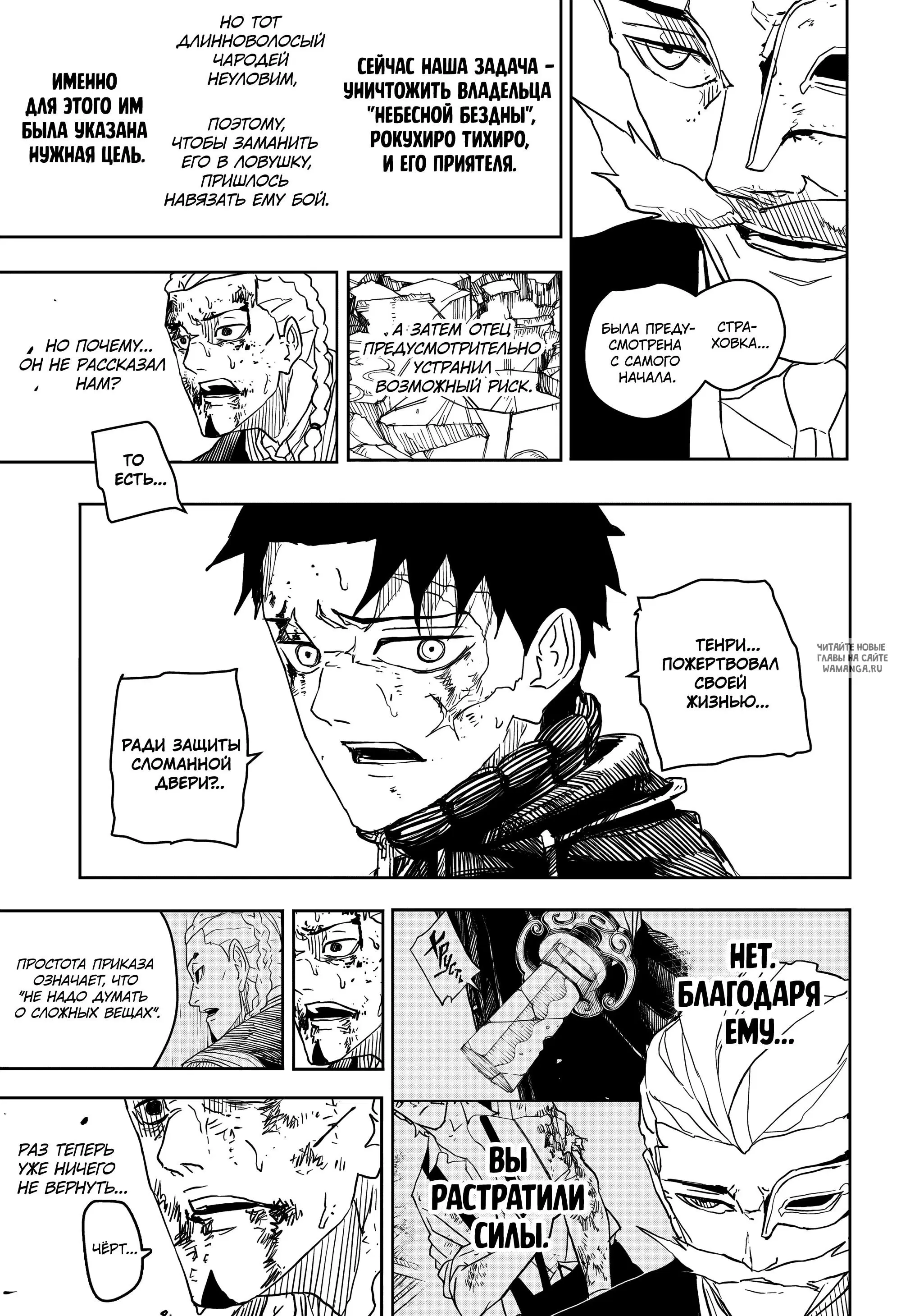 Page 5.000