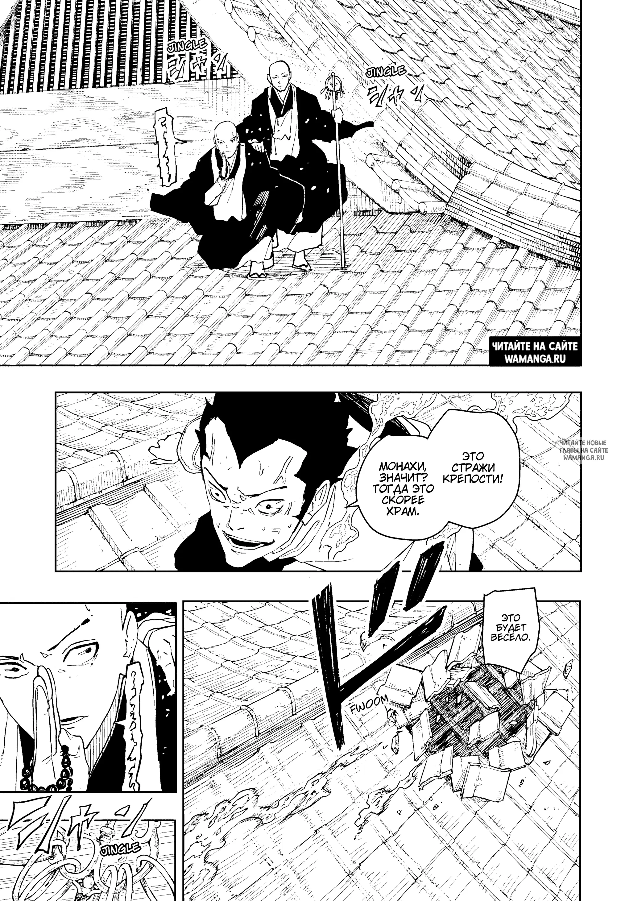 Page 5.000