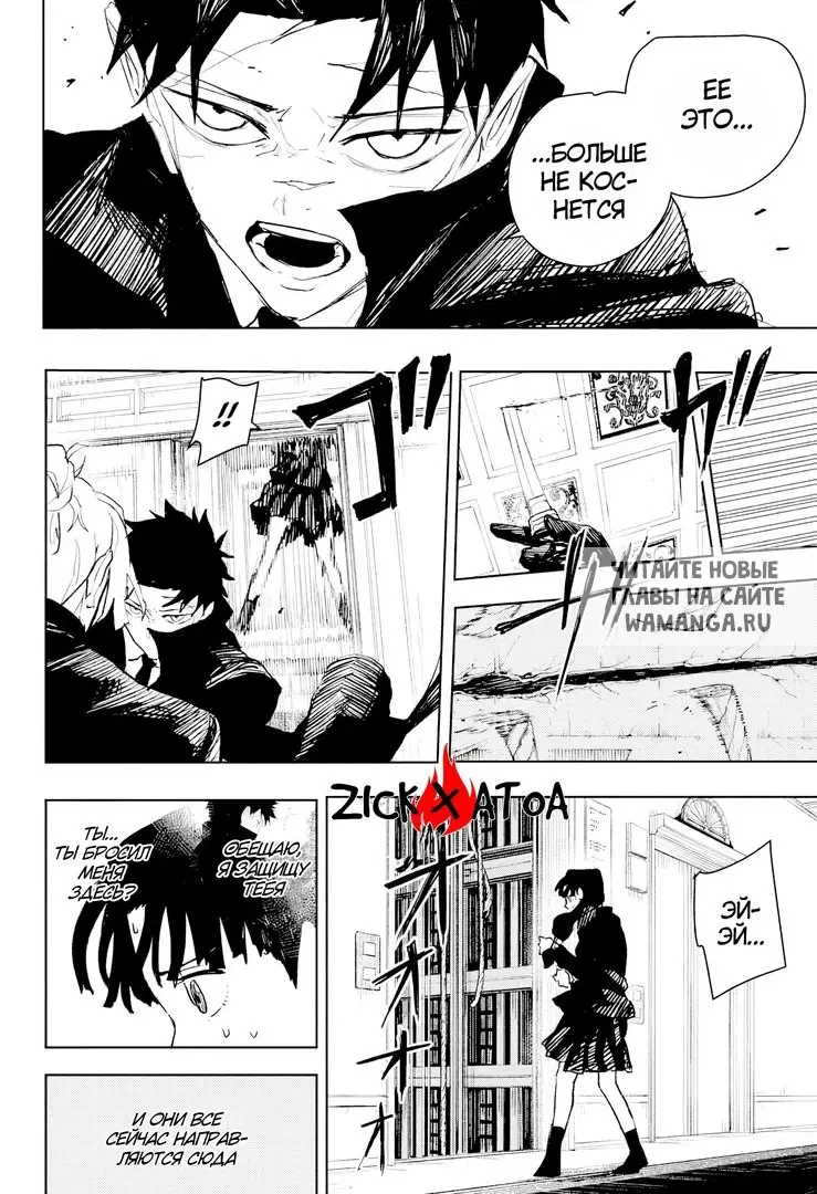 Page 5.000
