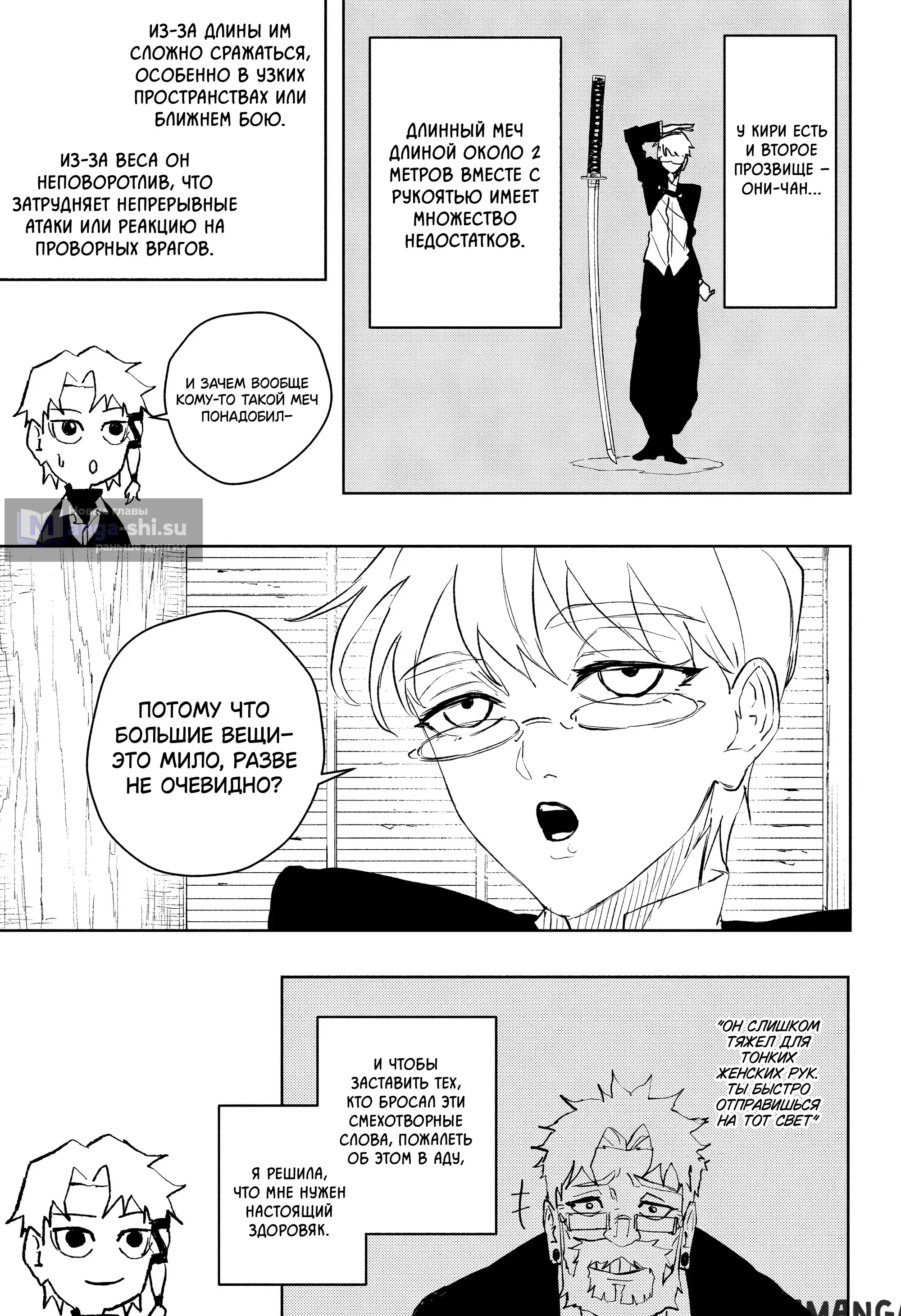 Page 5.000
