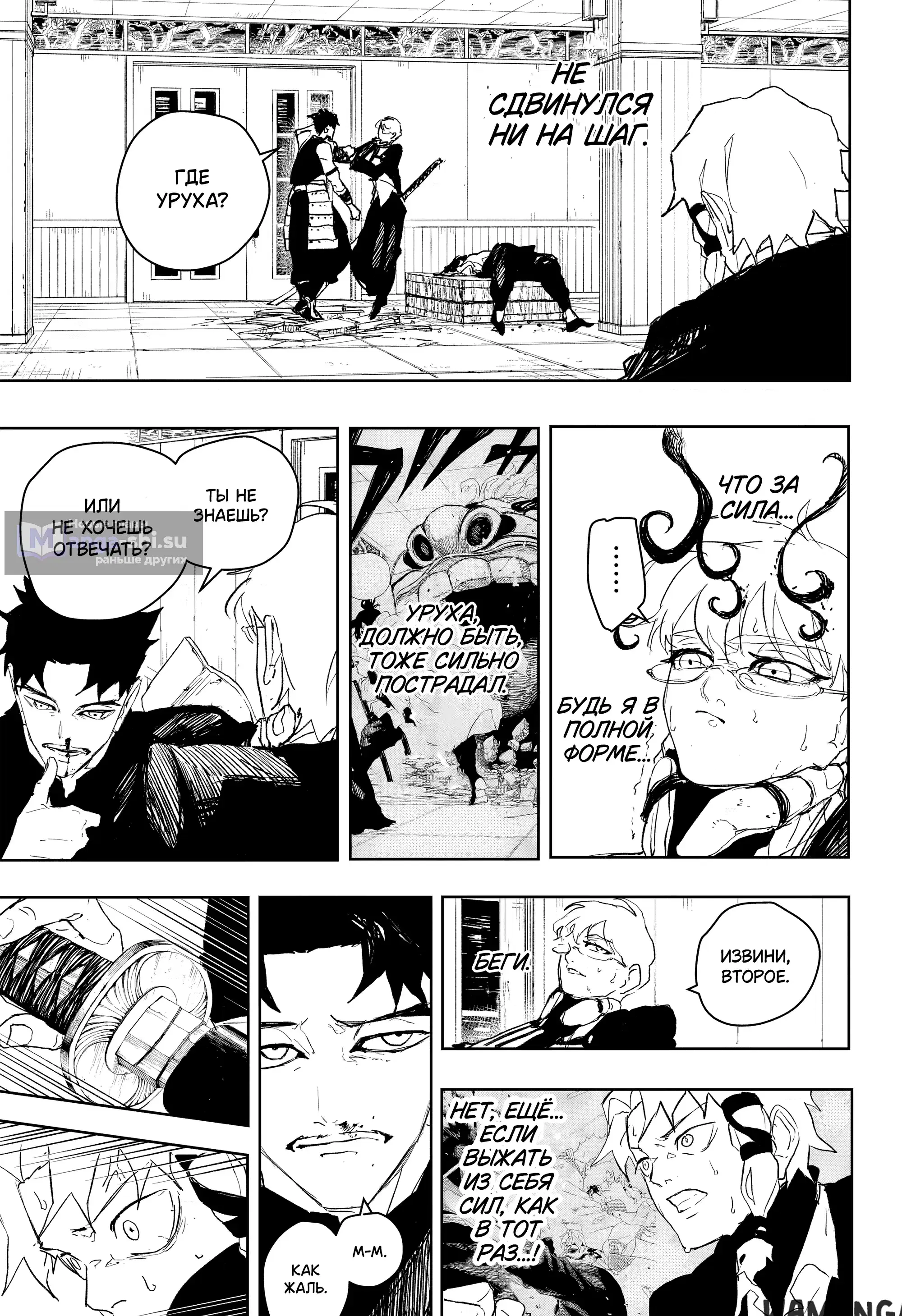 Page 5.000