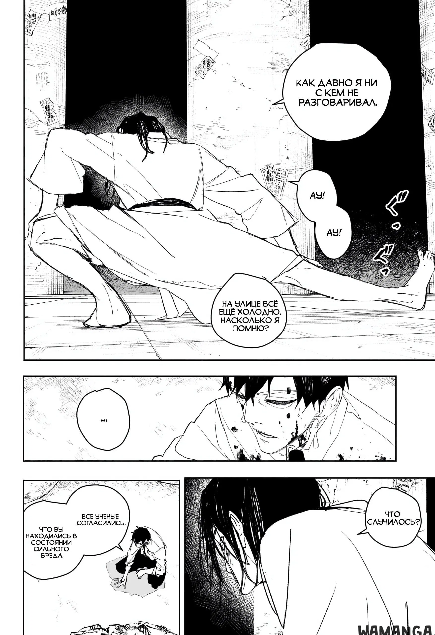 Page 5.000