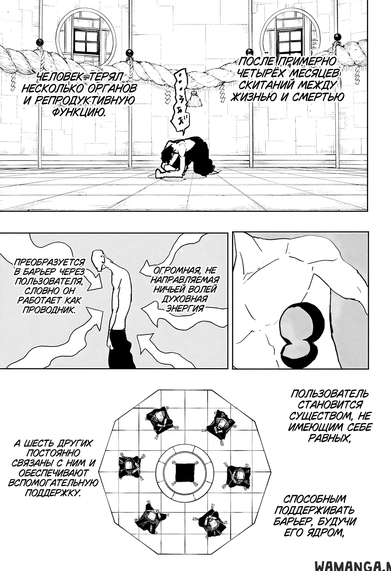 Page 5.000