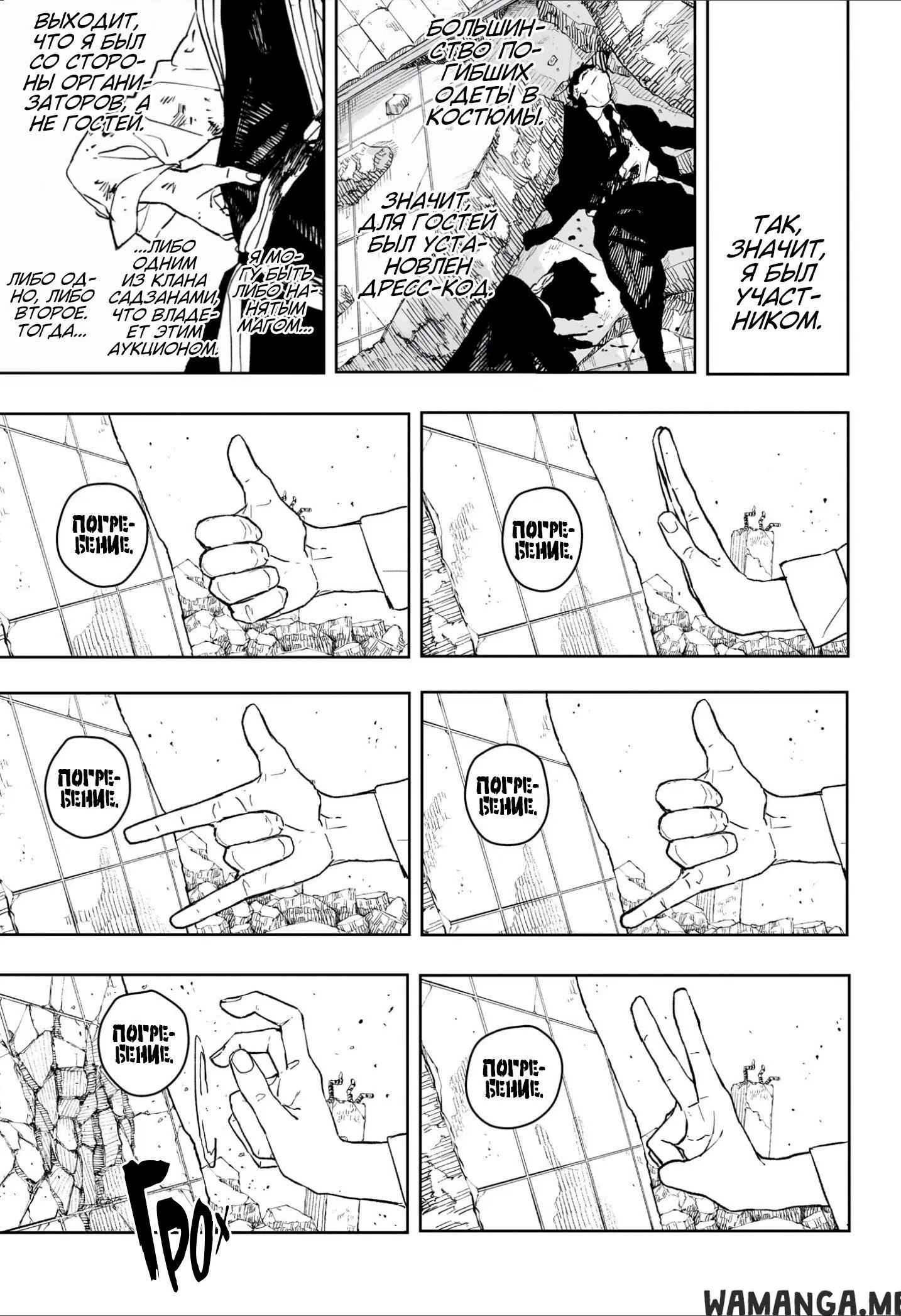 Page 5.000