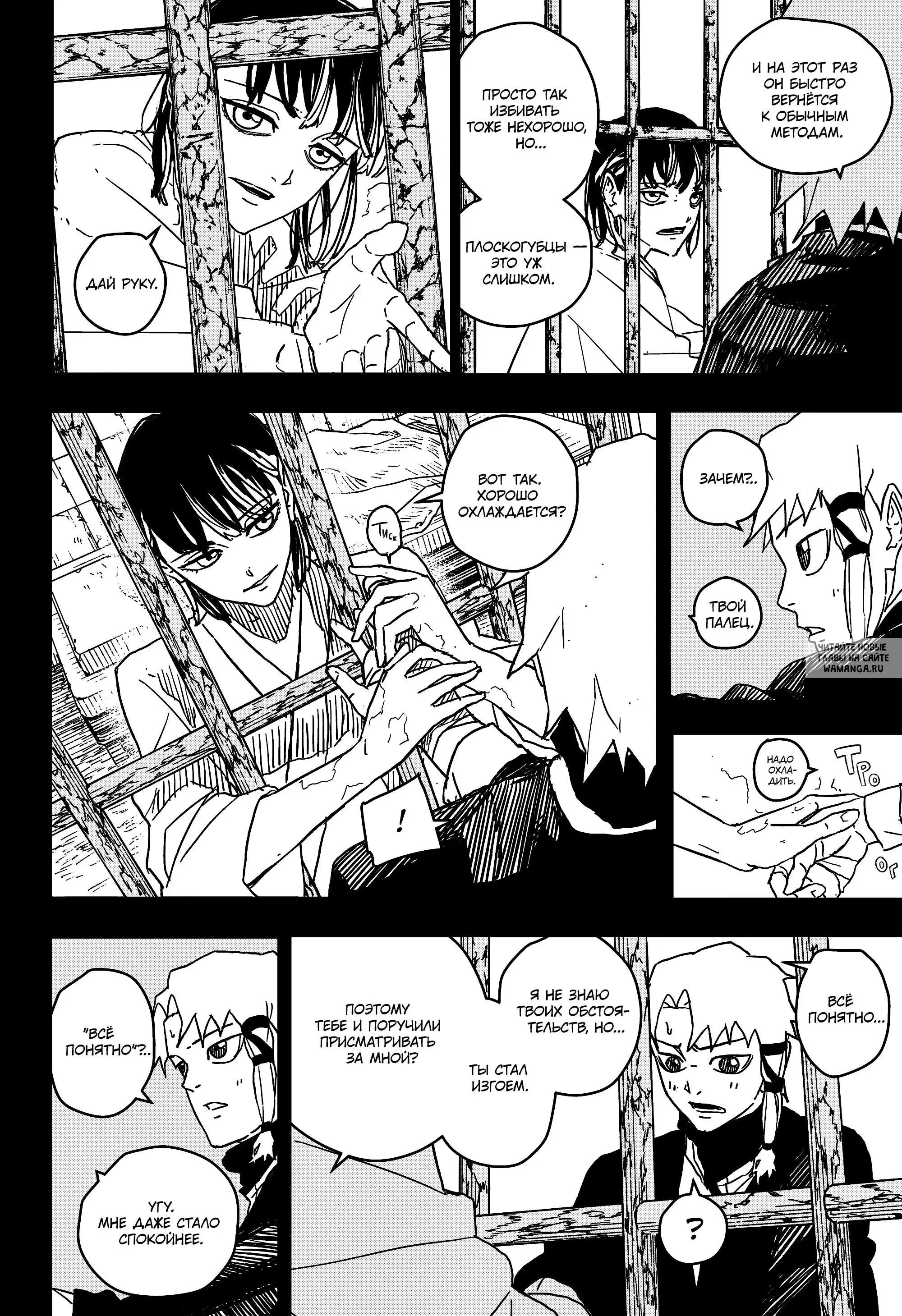 Page 6.000