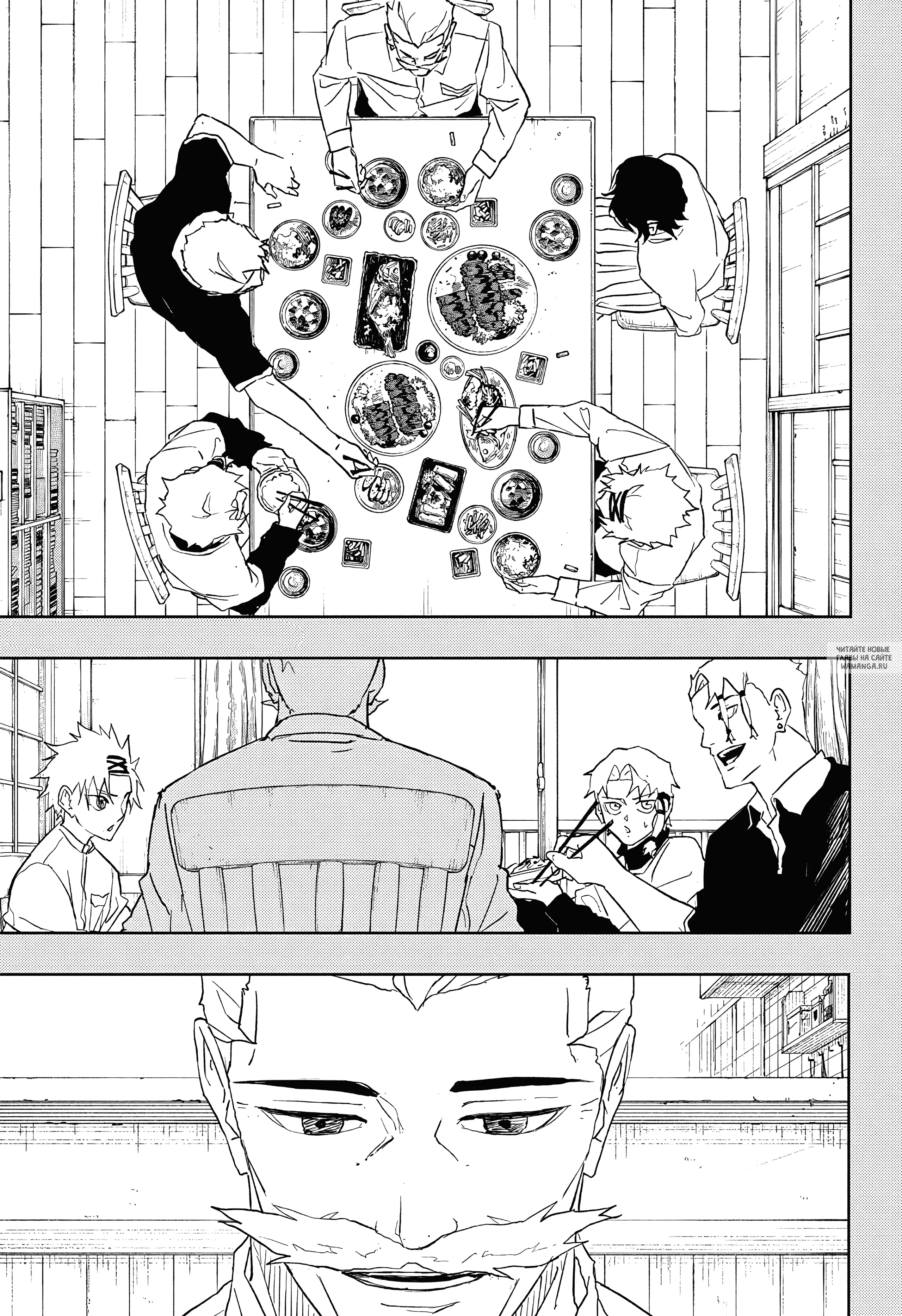 Page 6.000