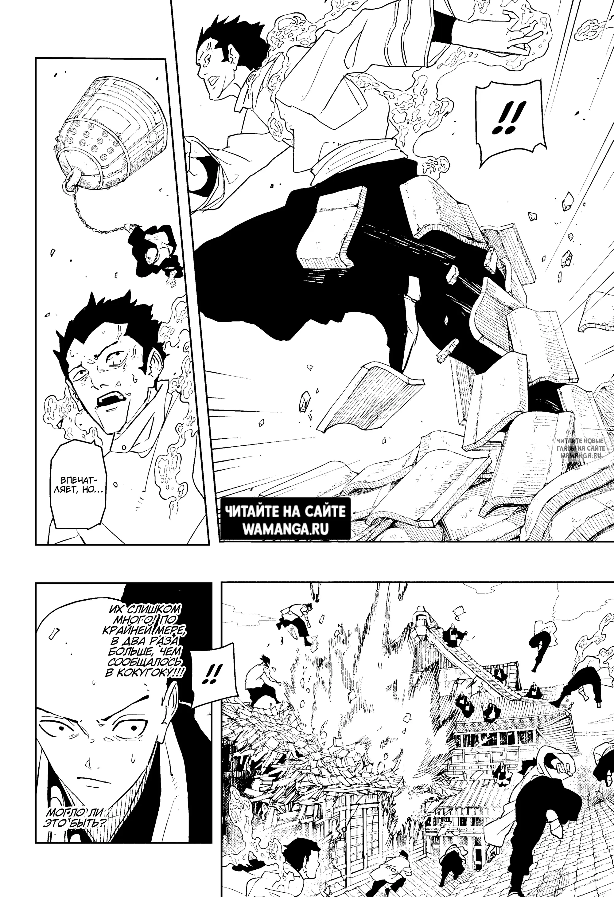 Page 6.000