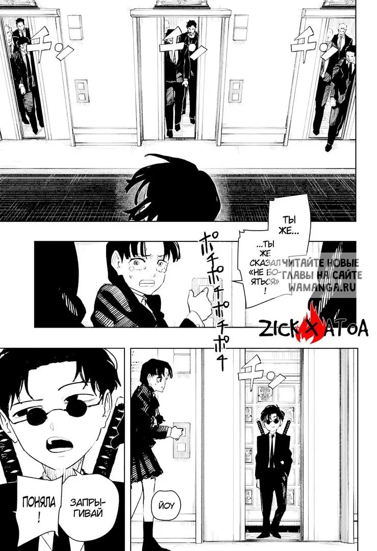 Page 6.000