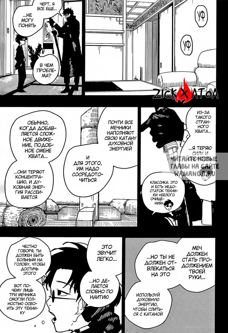 Page 6.000
