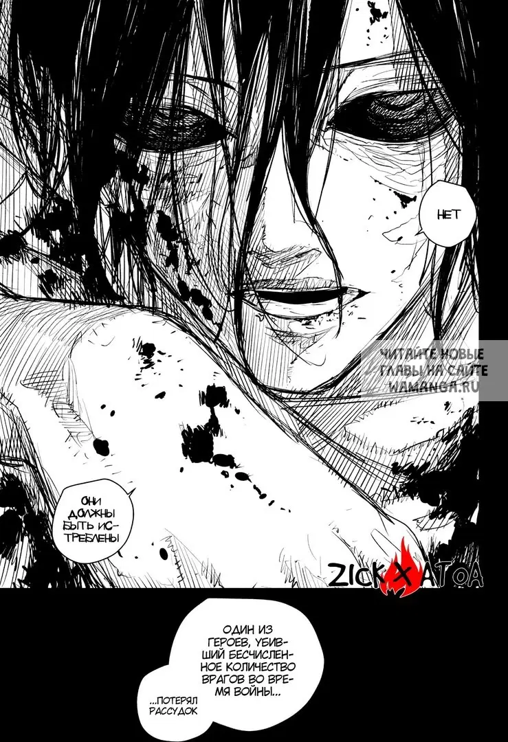Page 6.000