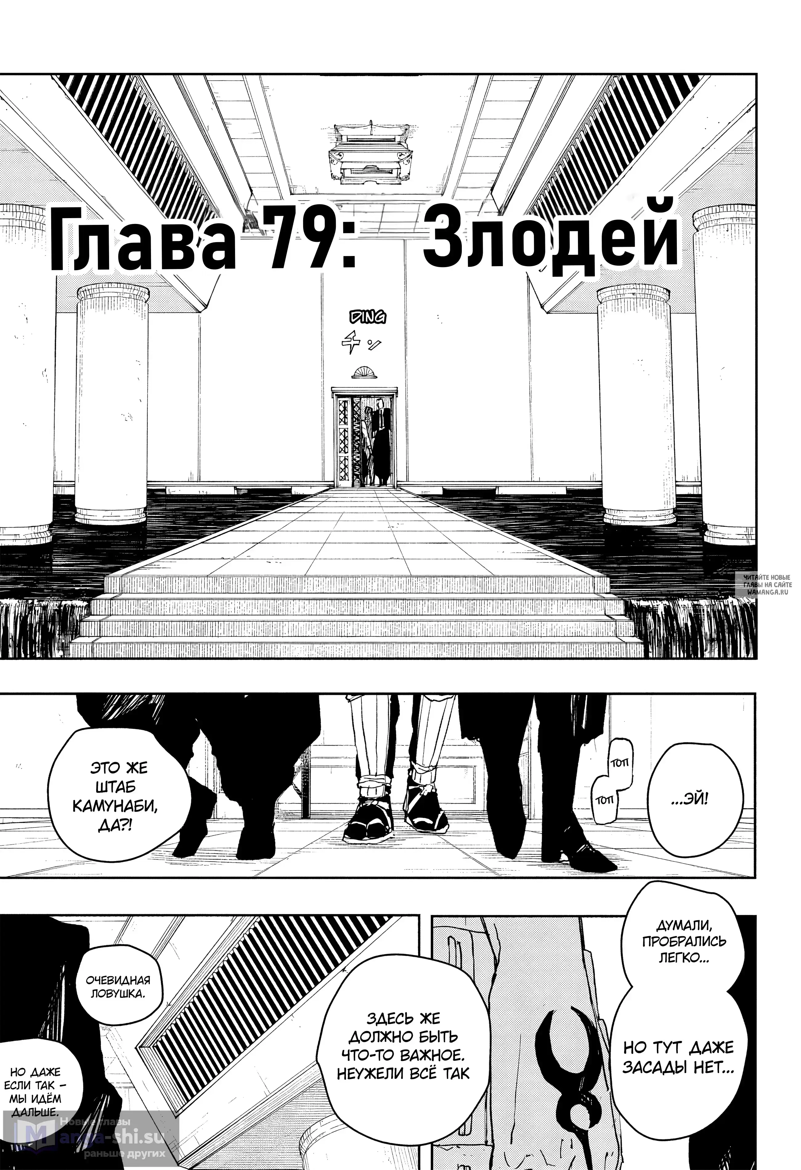 Page 6.000