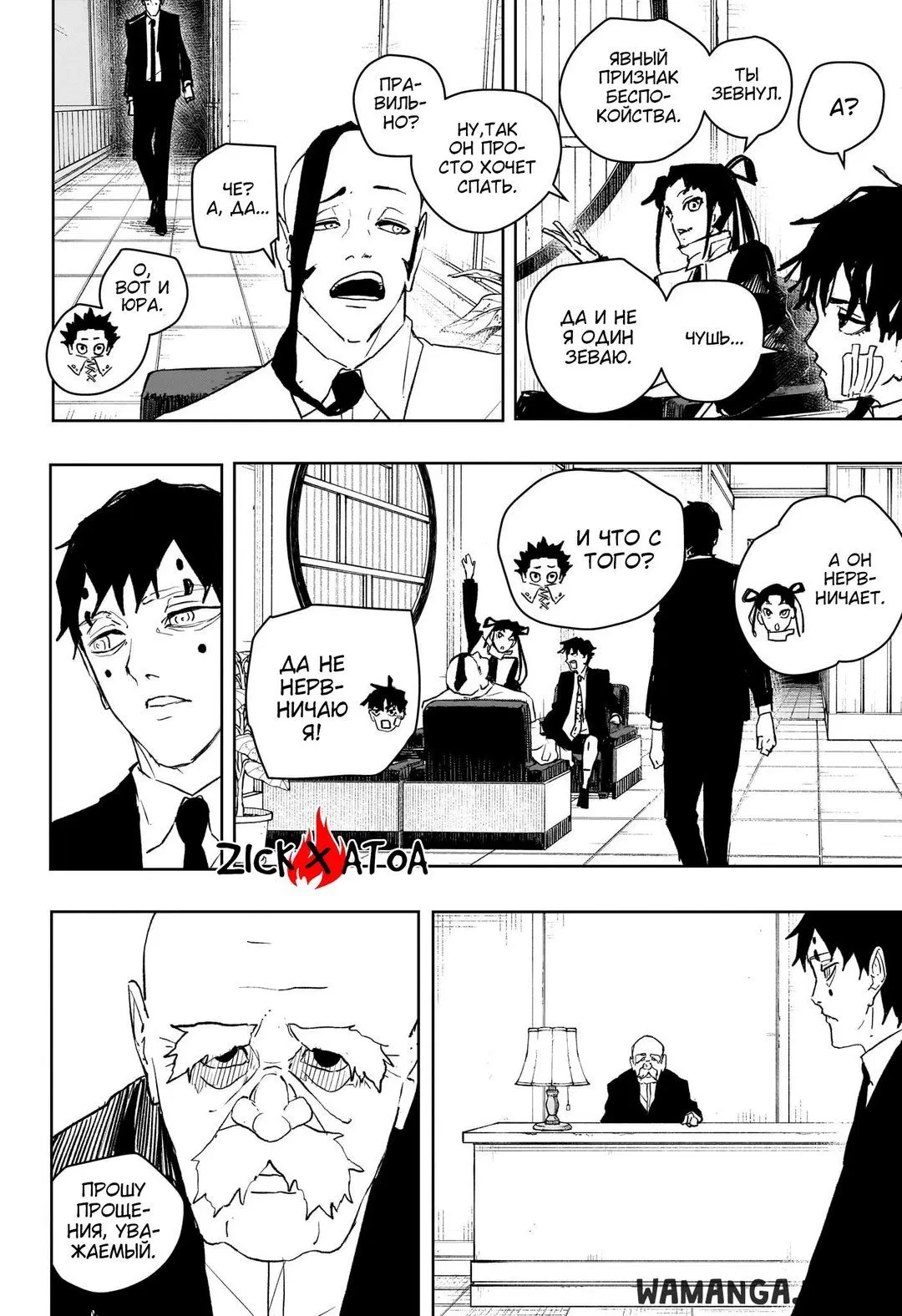 Page 6.000