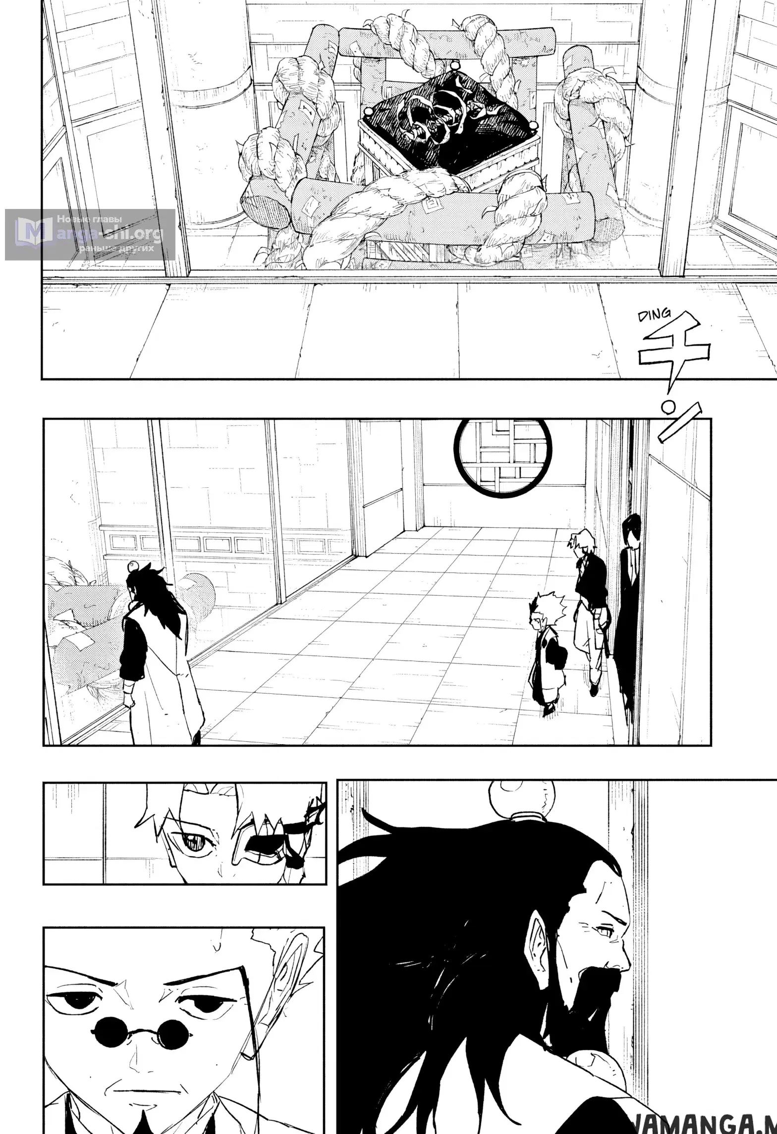 Page 6.000