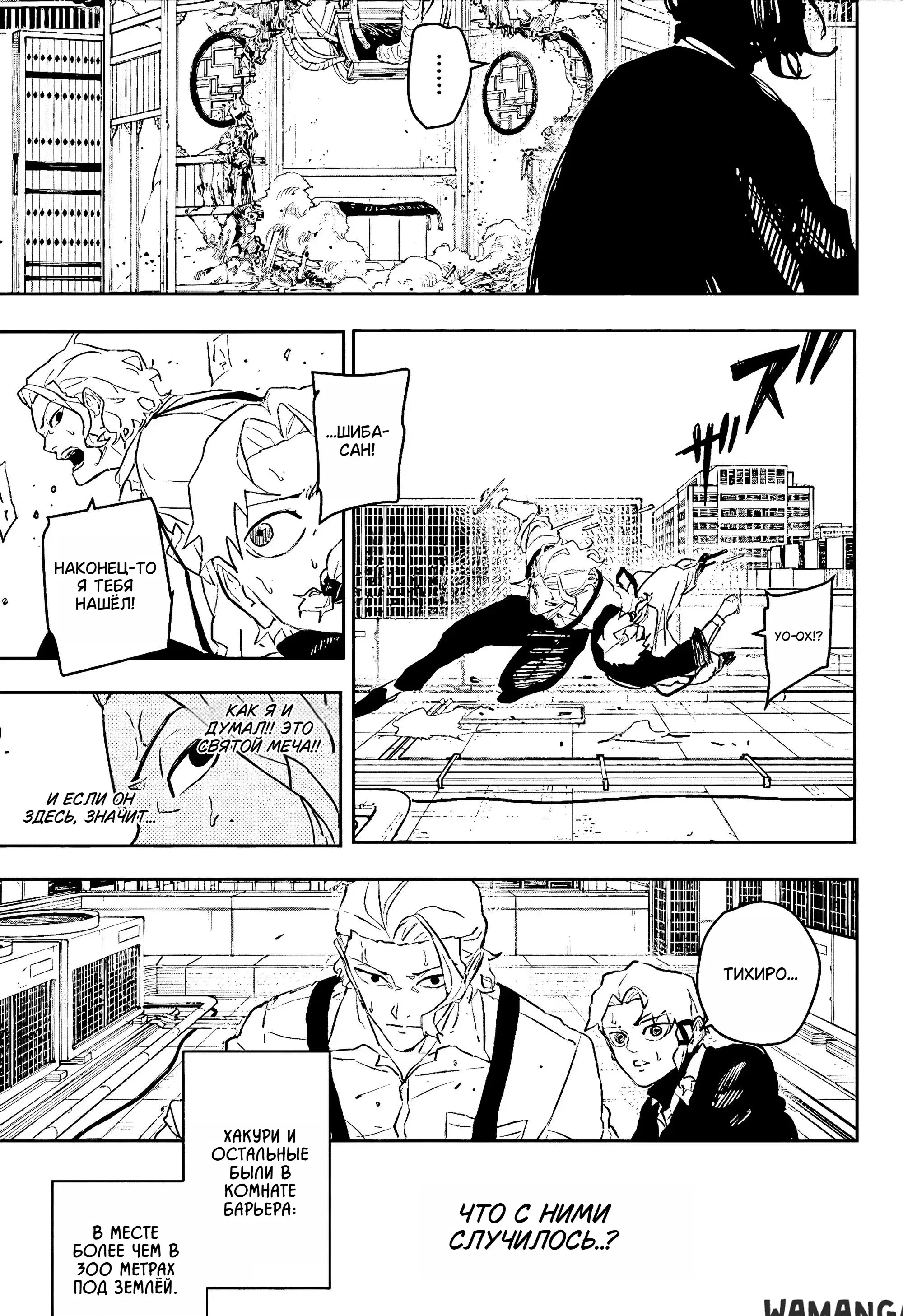 Page 6.000