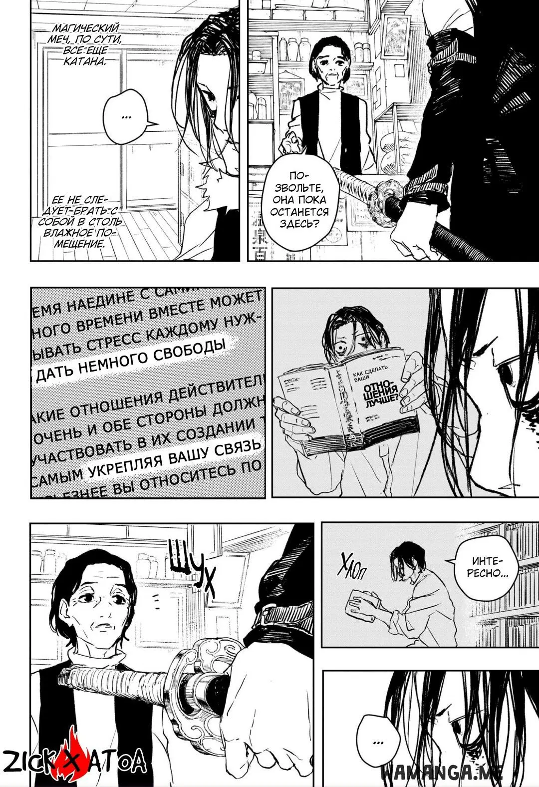 Page 6.000