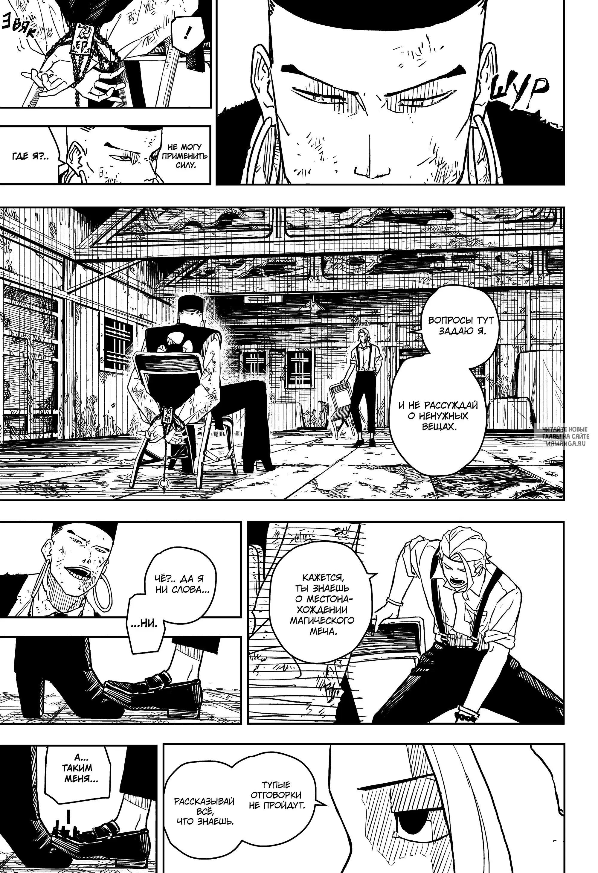 Page 7.000
