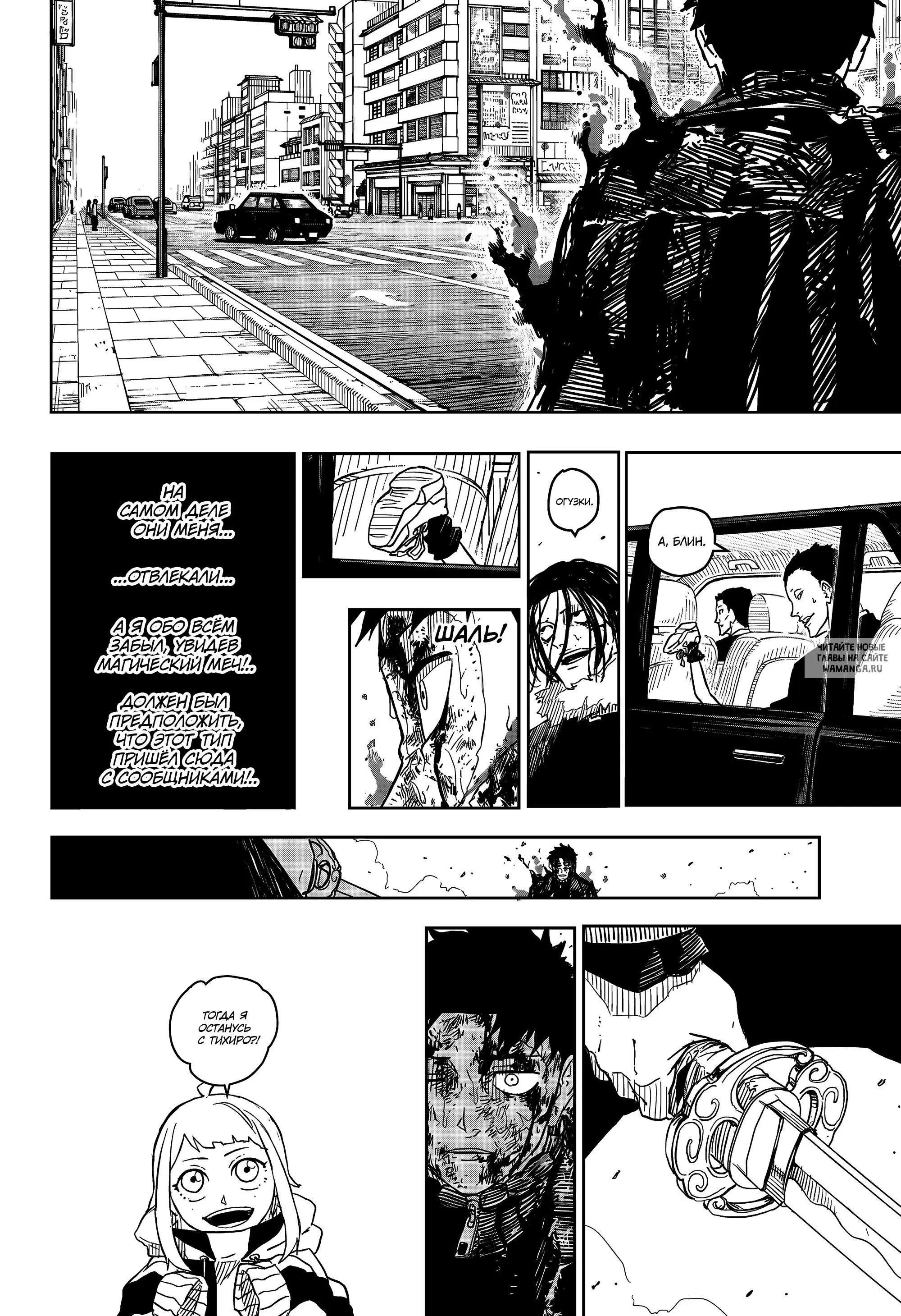Page 7.000